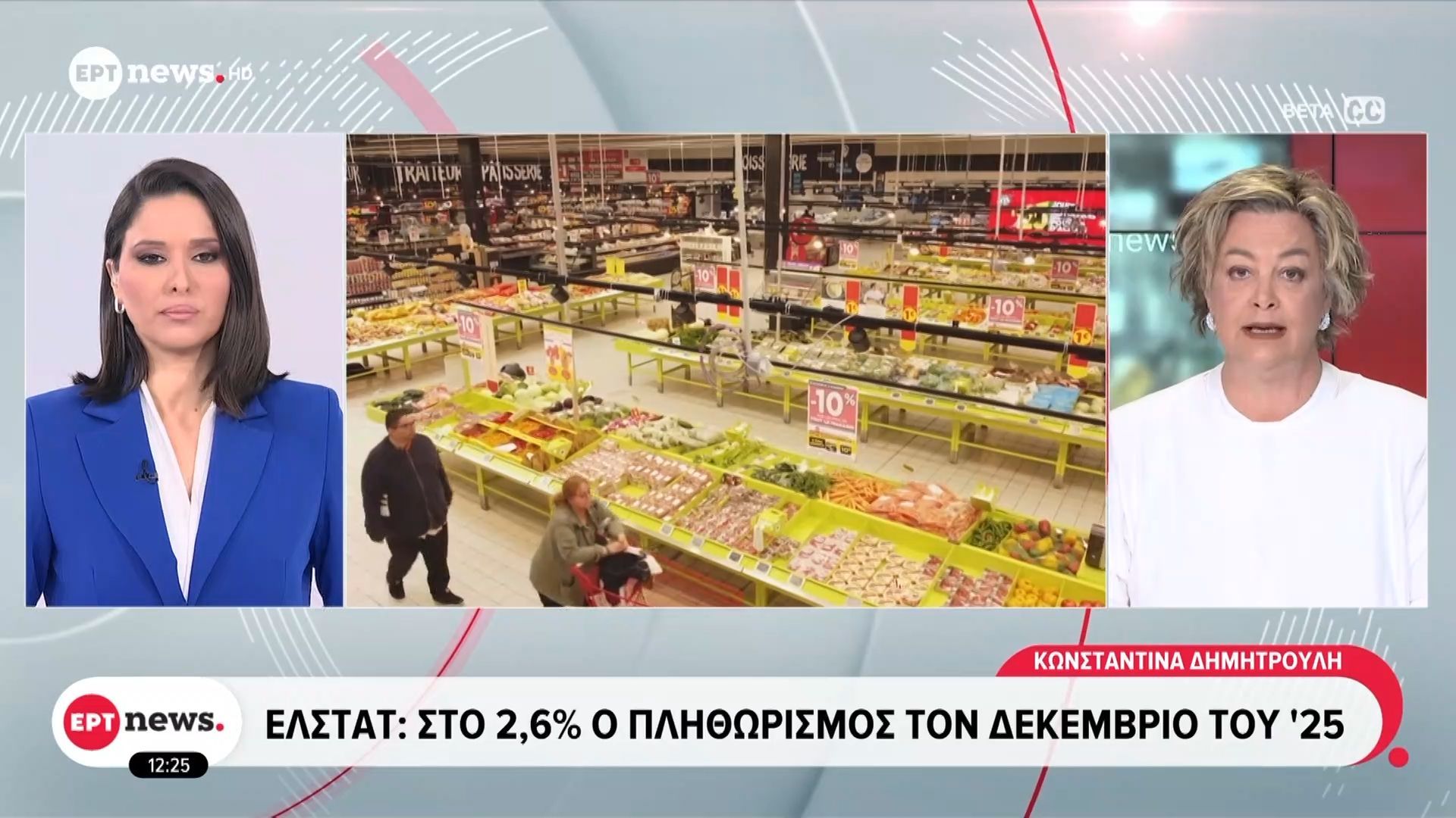 divelstat-sto-26-o-plithorismos-ton-dekemvrio-toy-25div