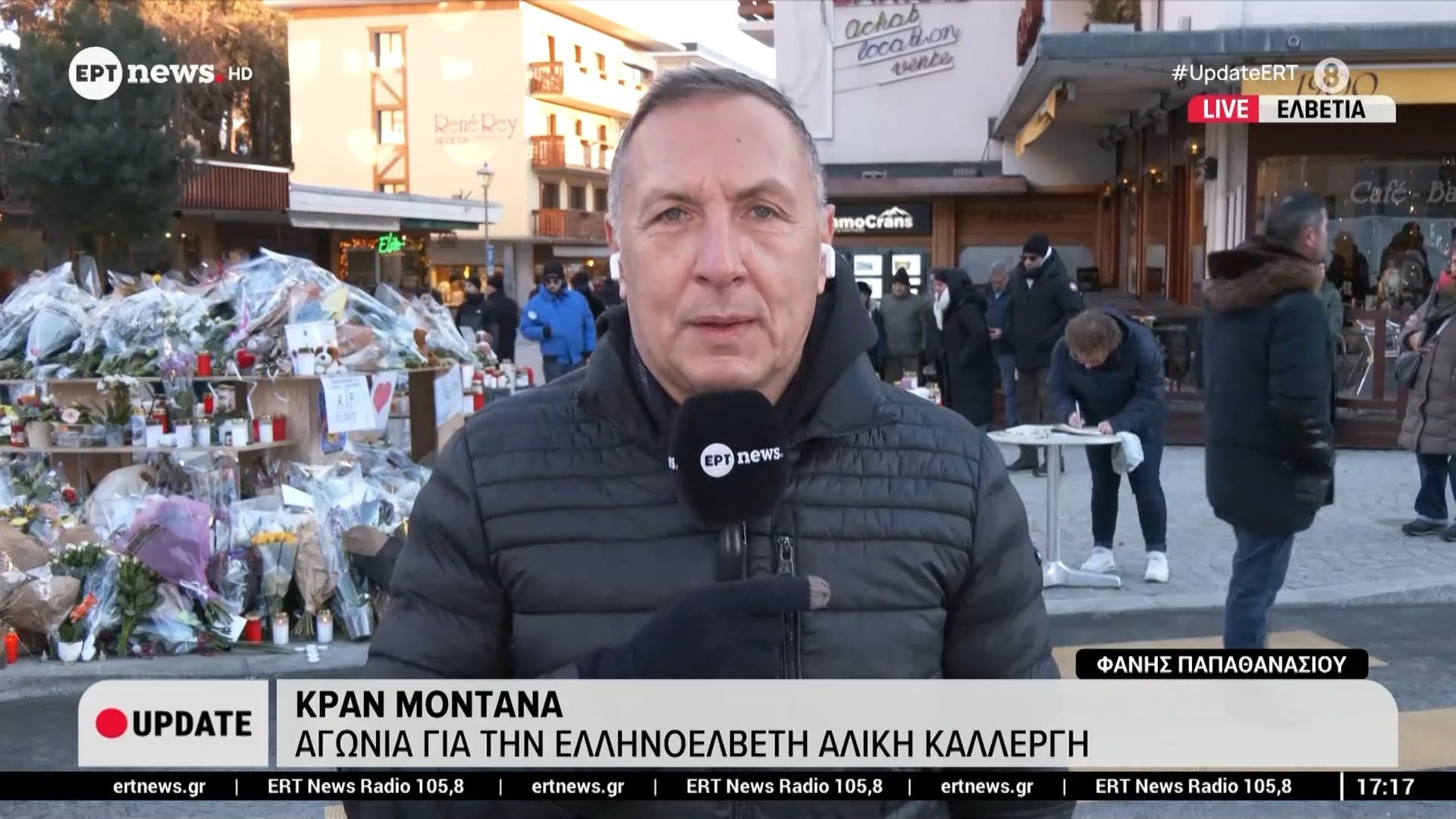 divelvetia-to-ertnews-ston-topo-tis-tragodias-ponos-kai-apognosi-sto-kran-montanadiv-1767541352