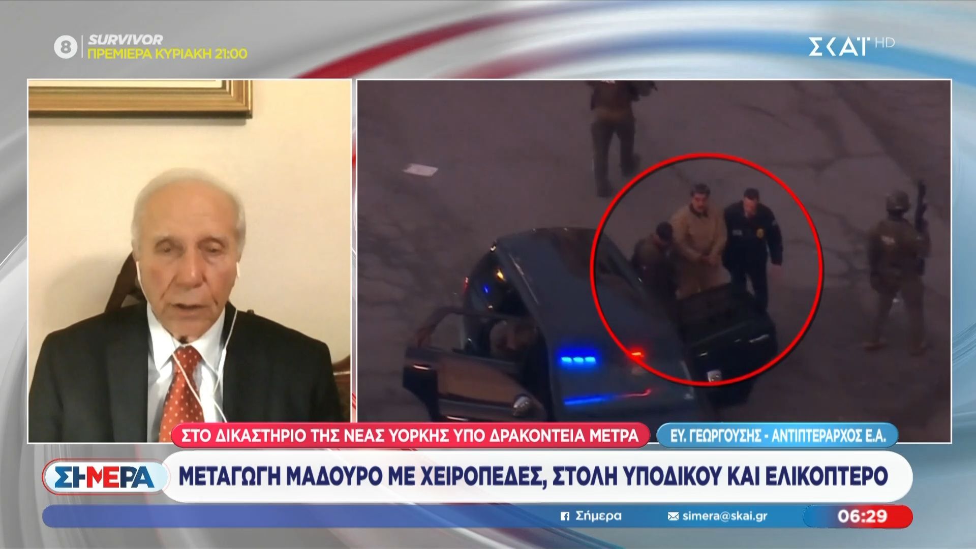 divey-georgoysis-gia-syllipsi-madoyro-s-aytin-tin-epicheirisi-den-afethike-kanena-perithorio-apotychiasdiv-1767678411