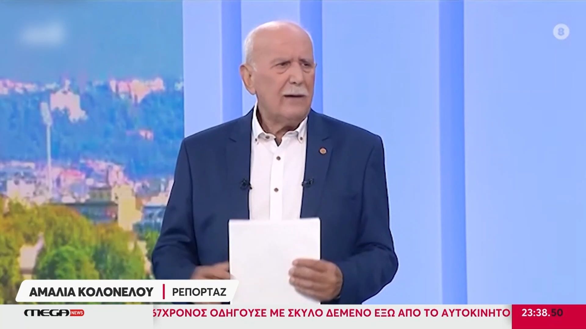 Γιώργος Παπαδάκης: Η ζωή, η αγάπη του για την δημοσιογραφία και το “αντίο” πρώην συναδέλφων