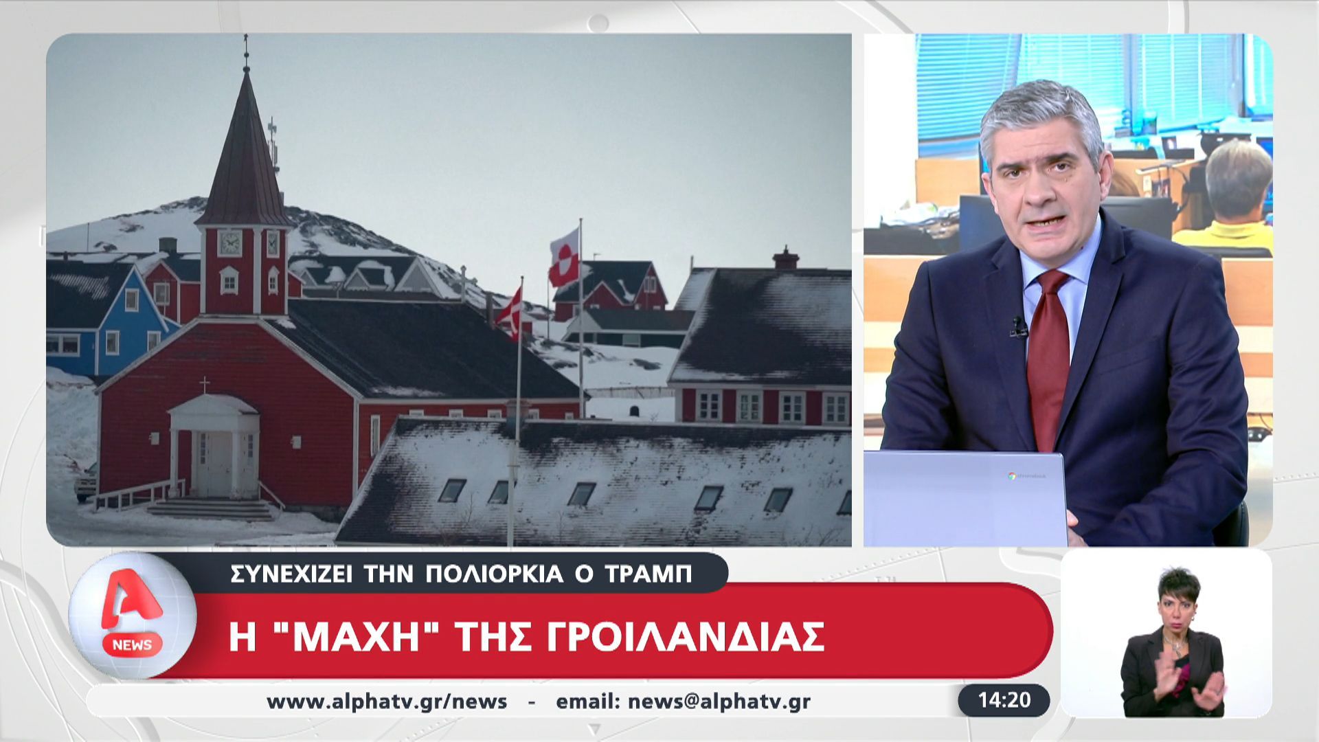 divi-machi-tis-groilandiasdiv-1767789741