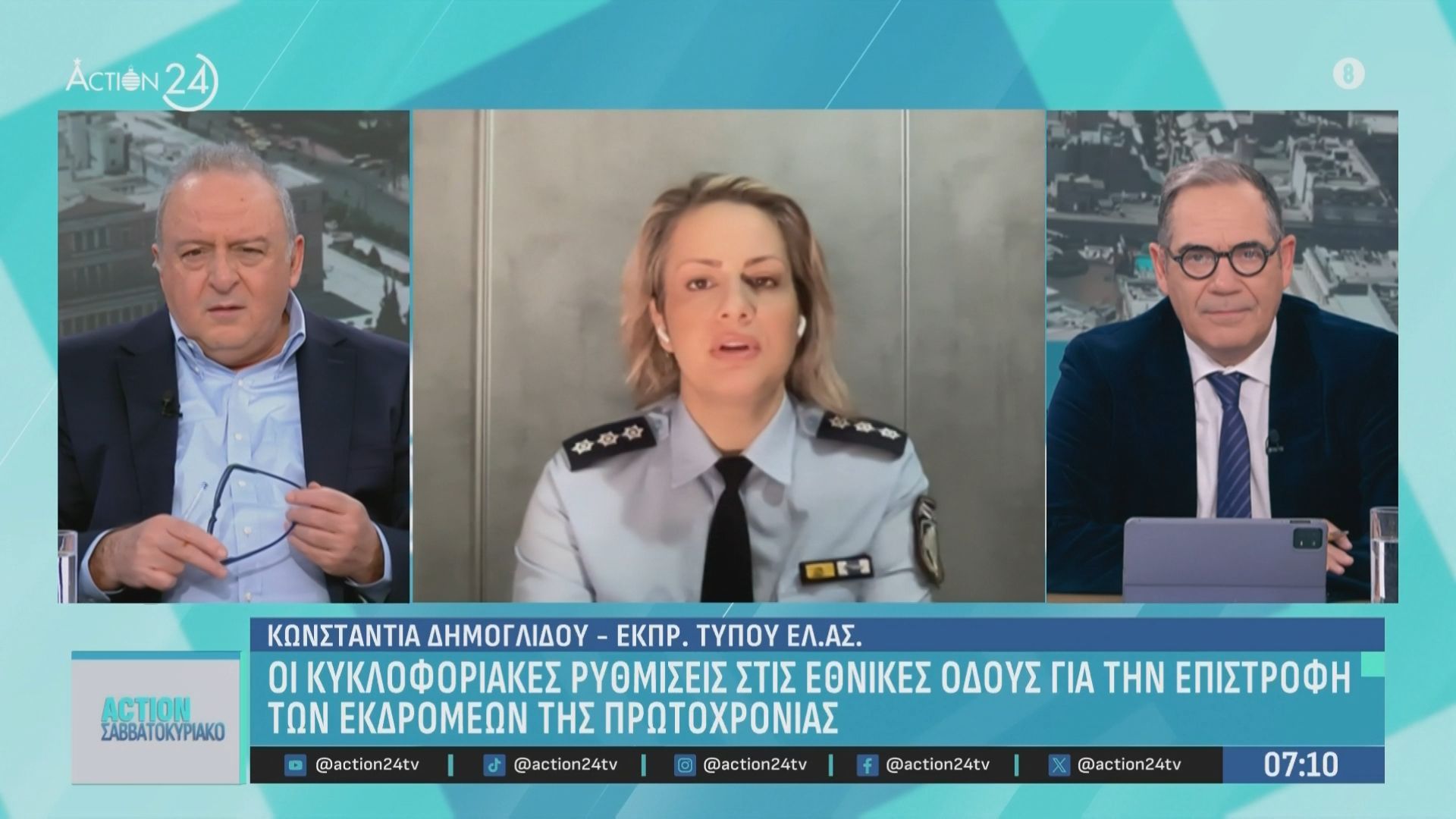 divk-dimoglidoy-gia-kykloforiakes-rythmiseis-logo-epistrofis-ekdromeon-gia-ta-546-trochaia-atychimatadiv-1767418752