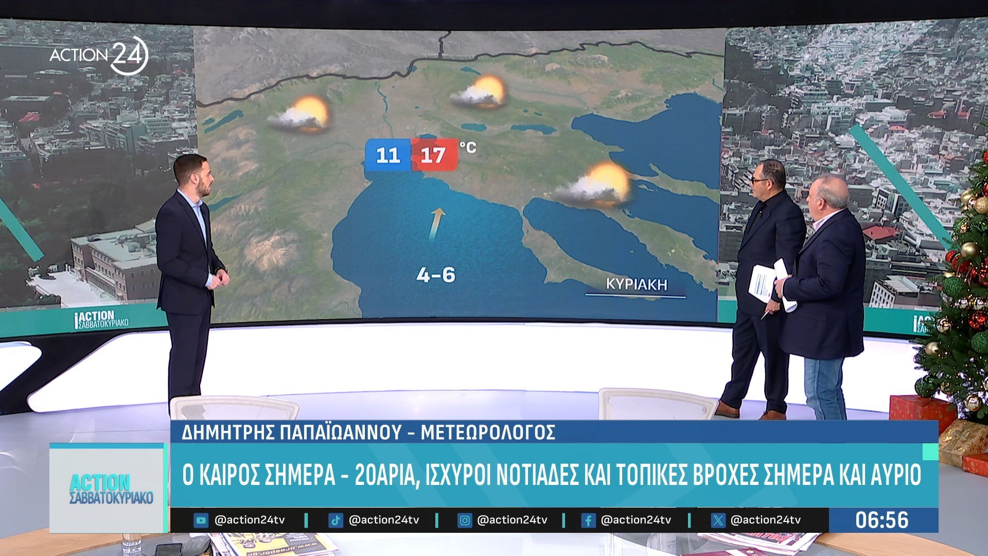 divkairos-ypsiles-thermokrasies-gia-tin-epochi-skoni-tis-afrikisdiv-1767507617