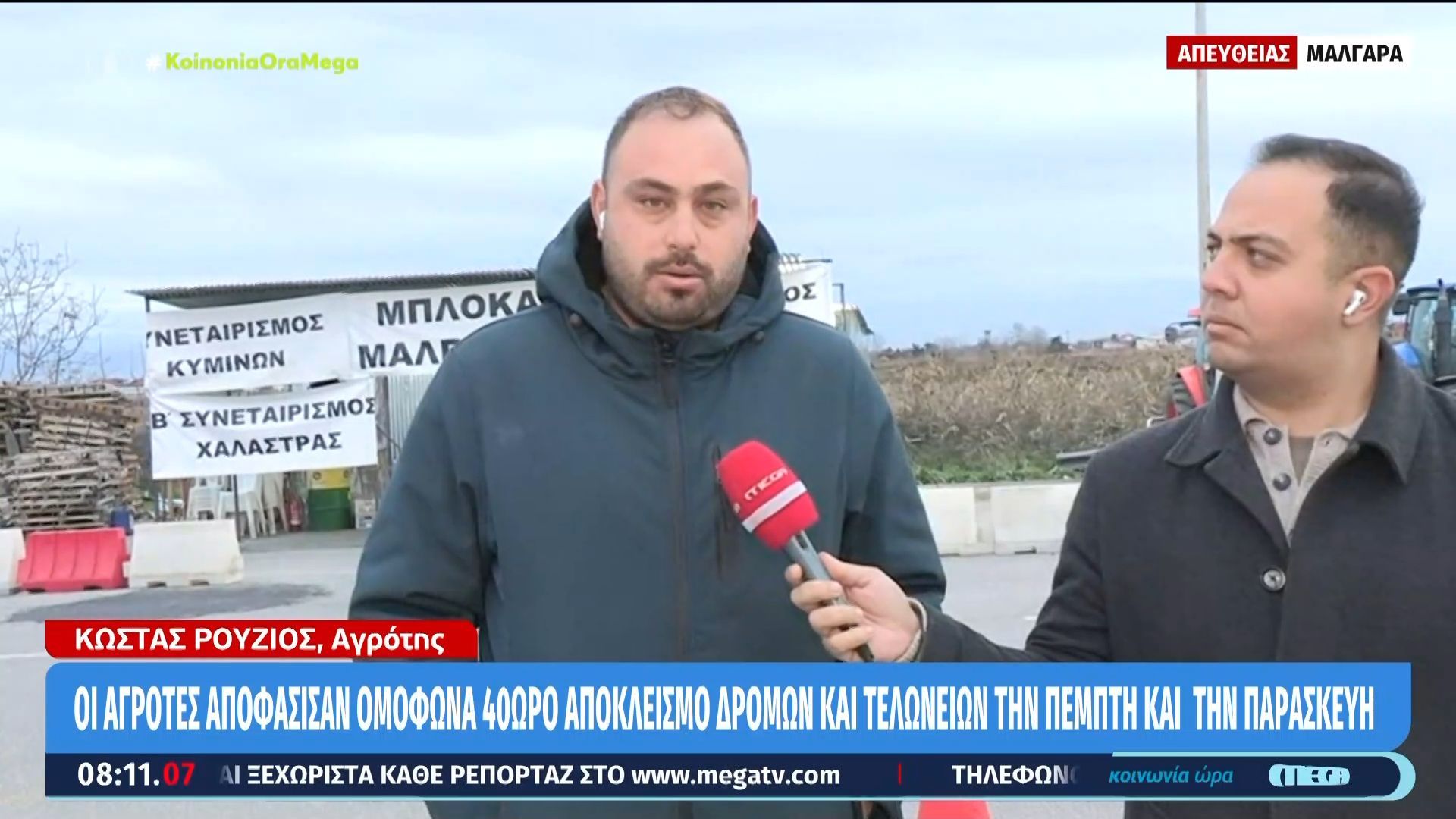 divklimakonontai-oi-agrotikes-kinitopoiiseis-i-symfonia-mercosur-tha-einai-i-tafoplaka-toy-protogeni-tomeadiv-1767595274