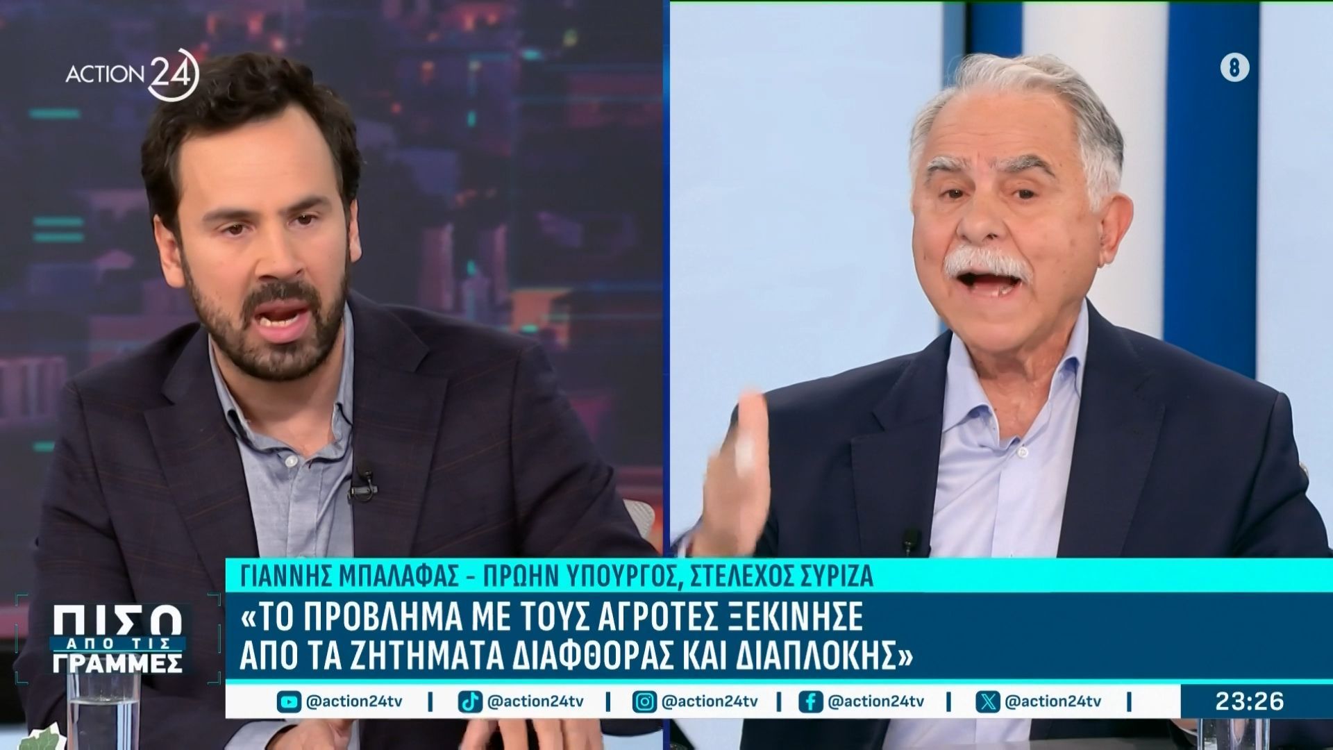 Κόντρα Ρωμανού, Αναστασίου & Μπαλάσκα: «Το πρόβλημα με τους αγρότες ξεκίνησε από τη χρόνια διαφθορά»
