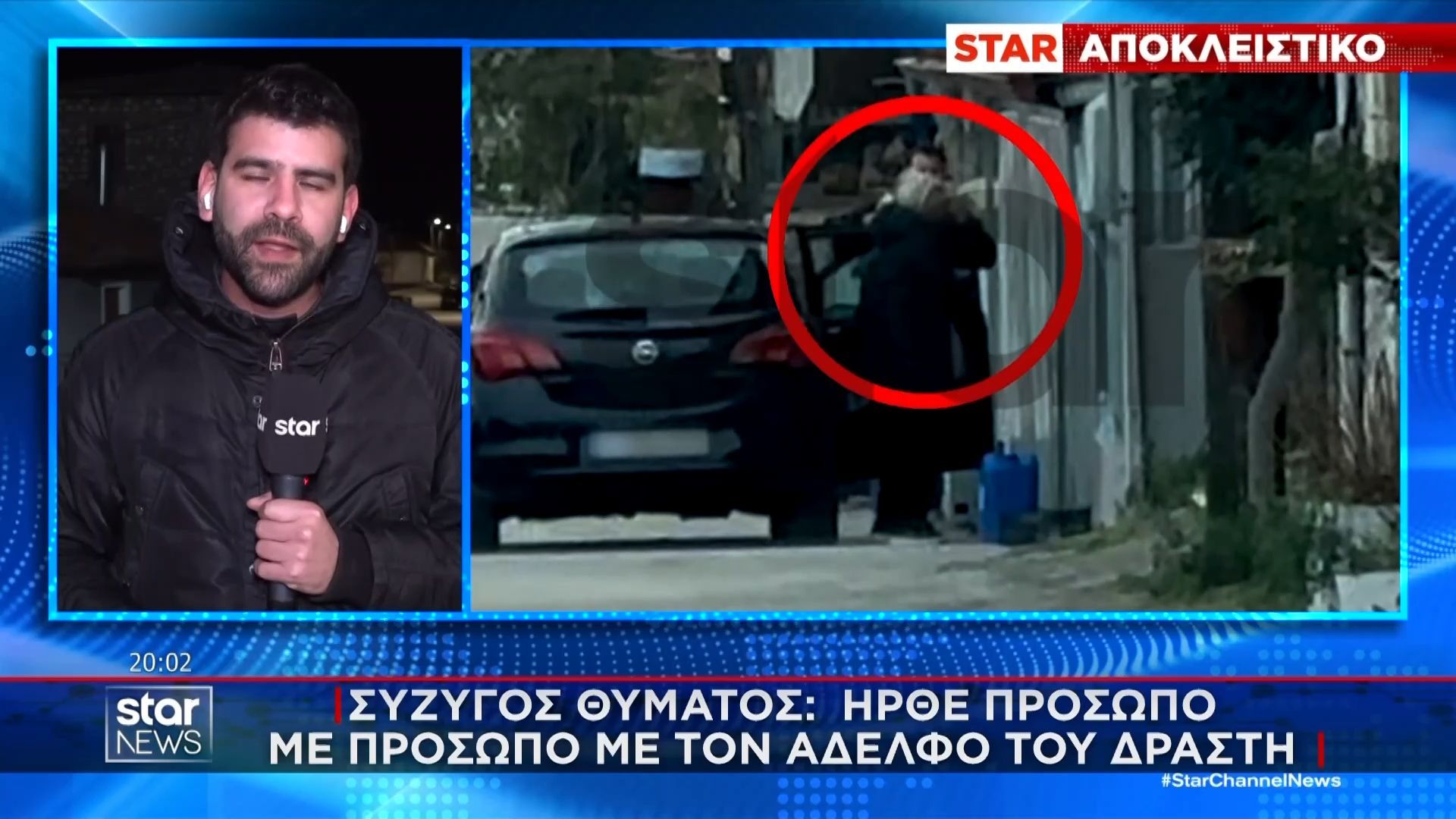 Λιθοβούνι Αρκαδίας: “Κλειδωμένη” στο σπίτι η γυναίκα του θύματος