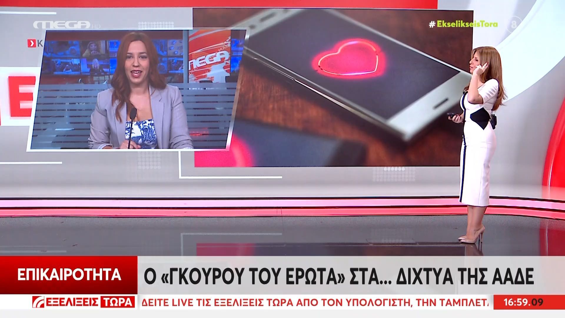 divo-gkoyroy-toy-erota-sta-dichtya-tis-aadediv-1767539194