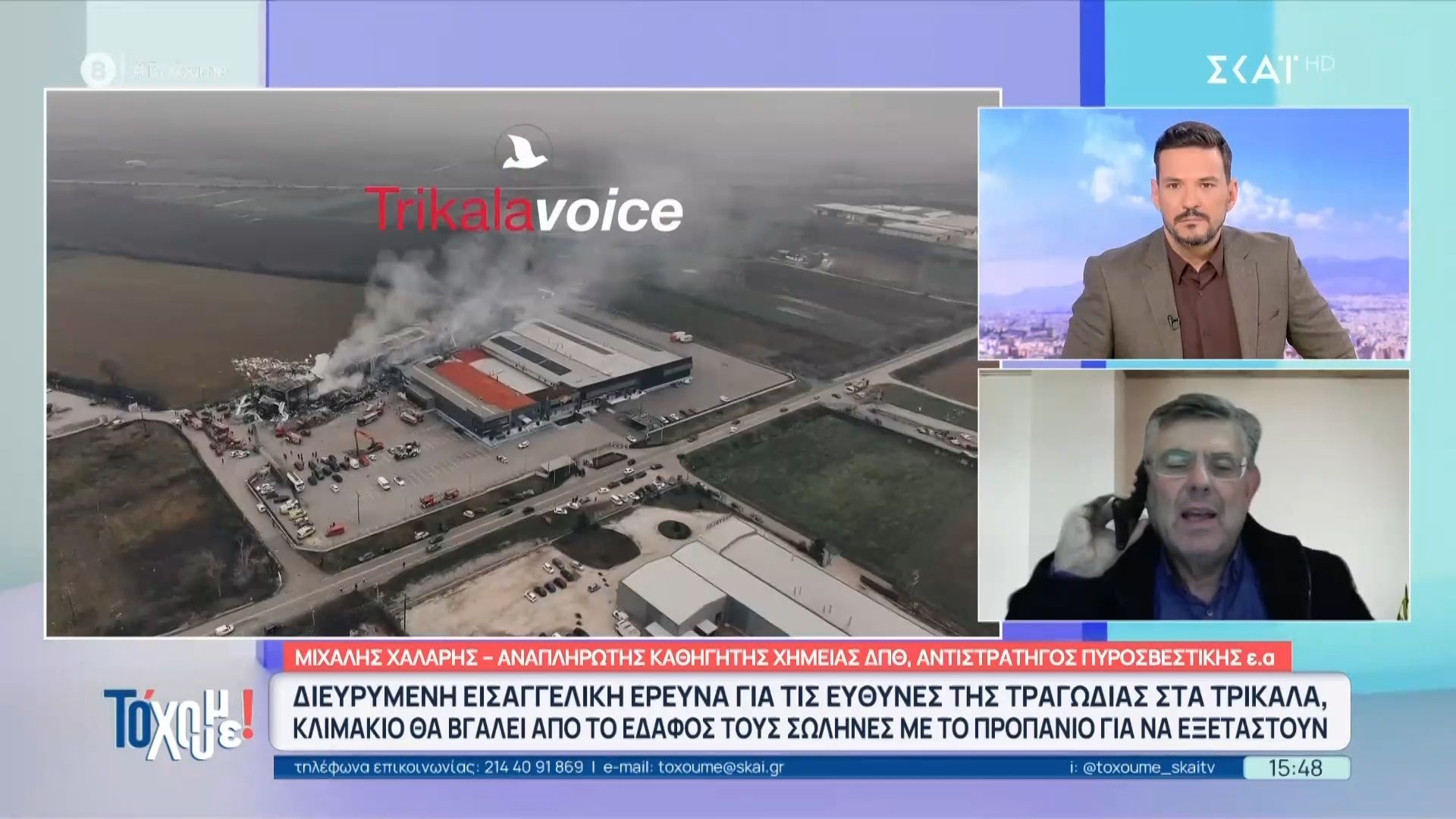 Home 75 Ο Μ. Χάλαρης, αντιστράτηγος πυροσβεστικής ε.α. στο “Το ‘Χουμε”: «Εκτιμώ ότι η διαρροή υπήρχε για περίπου έξι μήνες»