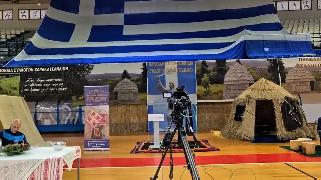 Όλα έτοιμα για τα “Βασιλόκλουρα – Μπουκβάλα” 2026 στη Λαμία