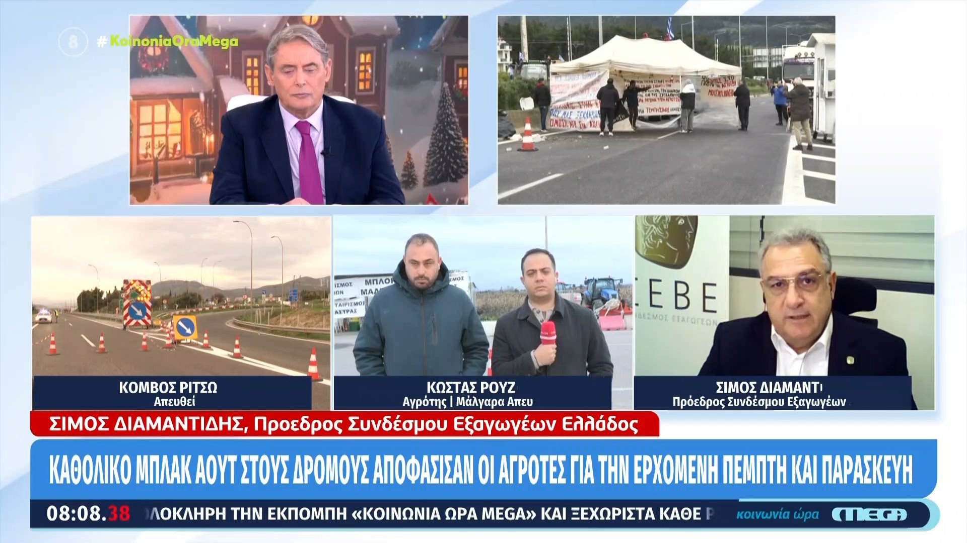 divproedros-syn-eksagogeon-ellados-vasiko-aitima-ton-agroton-na-min-ypografei-i-symfonia-mercosurdiv-1767594915