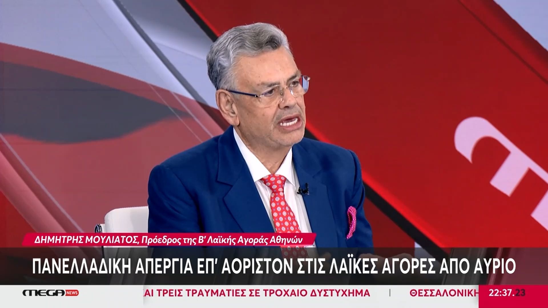 Πρόεδρος Β’ Λαικής Αγοράς Αθηνών: «Αν εξαφανιστούν οι λαϊκές αγορές, θα υπάρξει μεγάλο πρόβλημα στην κοινωνία»