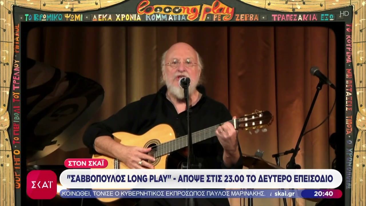 divsavvopoylos-long-play-apopse-stis-2300-to-deytero-epeisodiodiv-1767639051