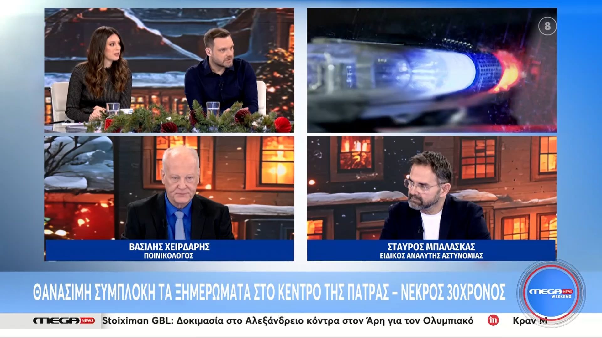 Στ. Μπαλάσκας: «”Βλεφαριάσματα” και “τι κοιτάς, ρε” είχαν ως αποτέλεσμα να σπάσουν στο ξύλο τον 30χρονο»