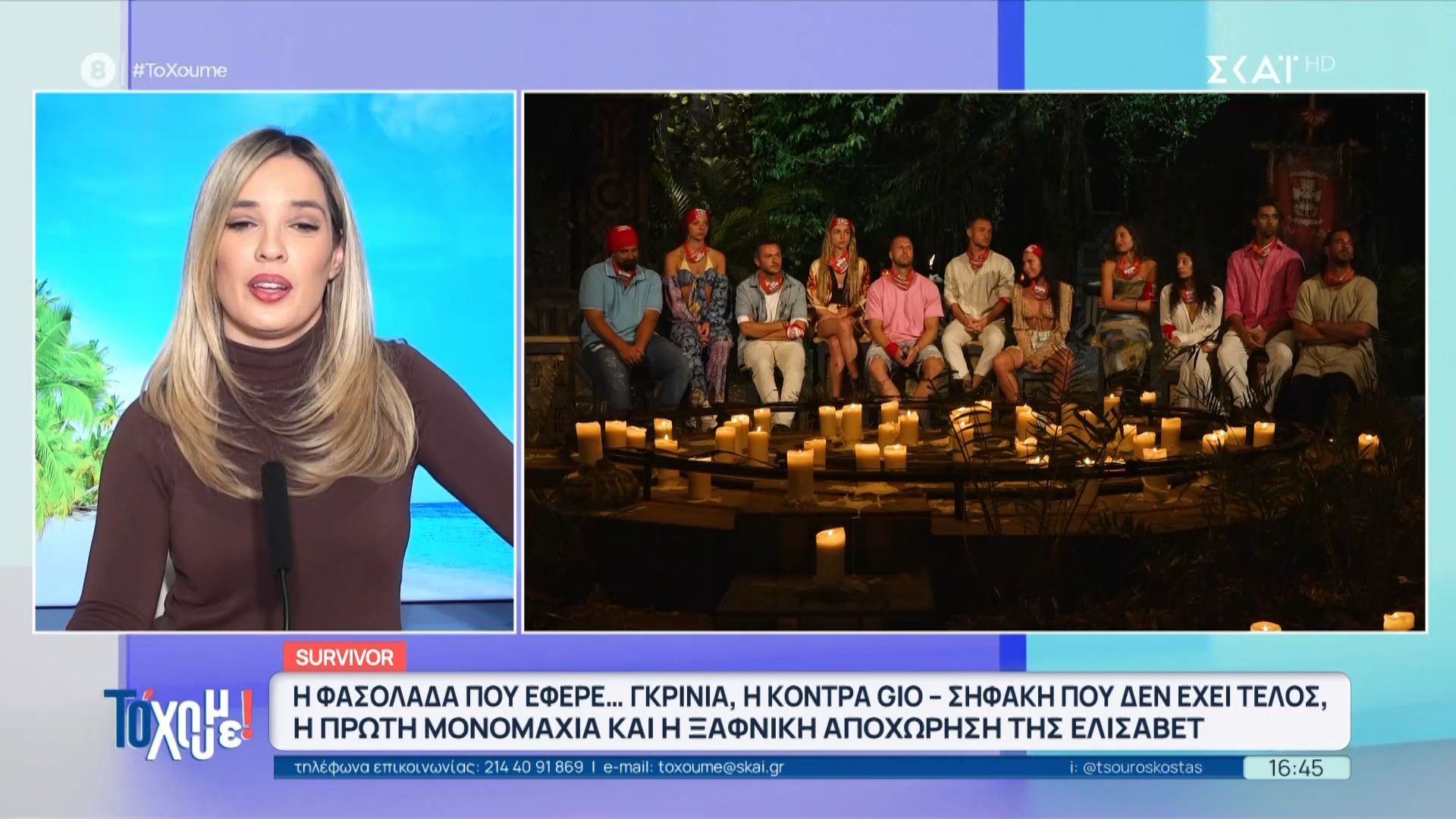 Survivor: Η διπλή αποχώρηση στους “Αθηναίους”, οι εντάσεις στους “Επαρχιώτες” και η κόντρα Σηφάκη – Gio