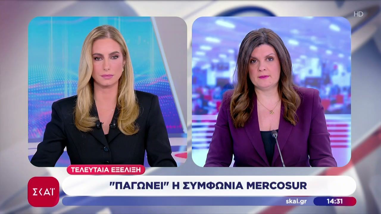 Τελευταία εξέλιξη: “Παγώνει” η συμφωνία Mercosur