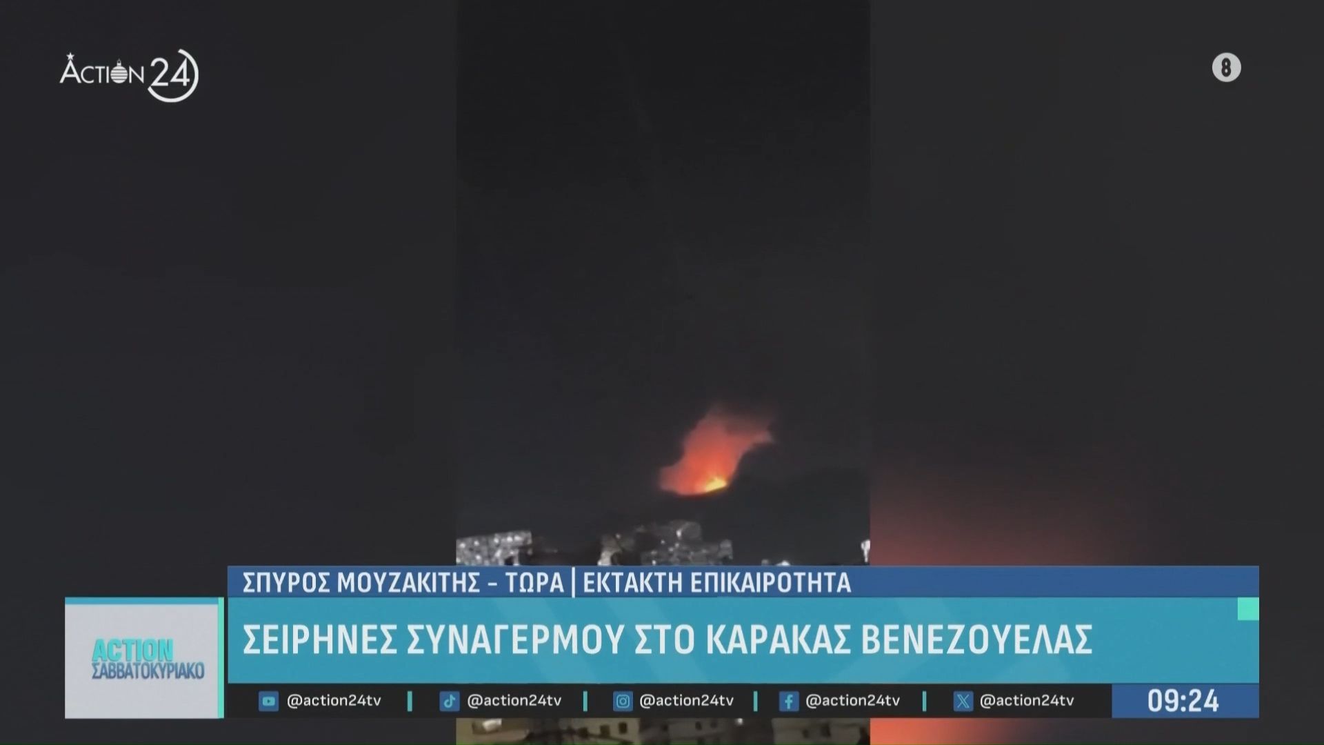 divteleytaia-ekseliksi-seirines-synagermoy-ischyres-ekrikseis-sto-karakas-venezoyelasdiv-1767425828