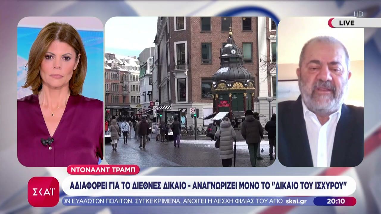 Τραμπ: Αδιαφορεί για το Διεθνές Δίκαιο – Αναγνωρίζει μόνο το “Δίκαιο του Ισχυρού”