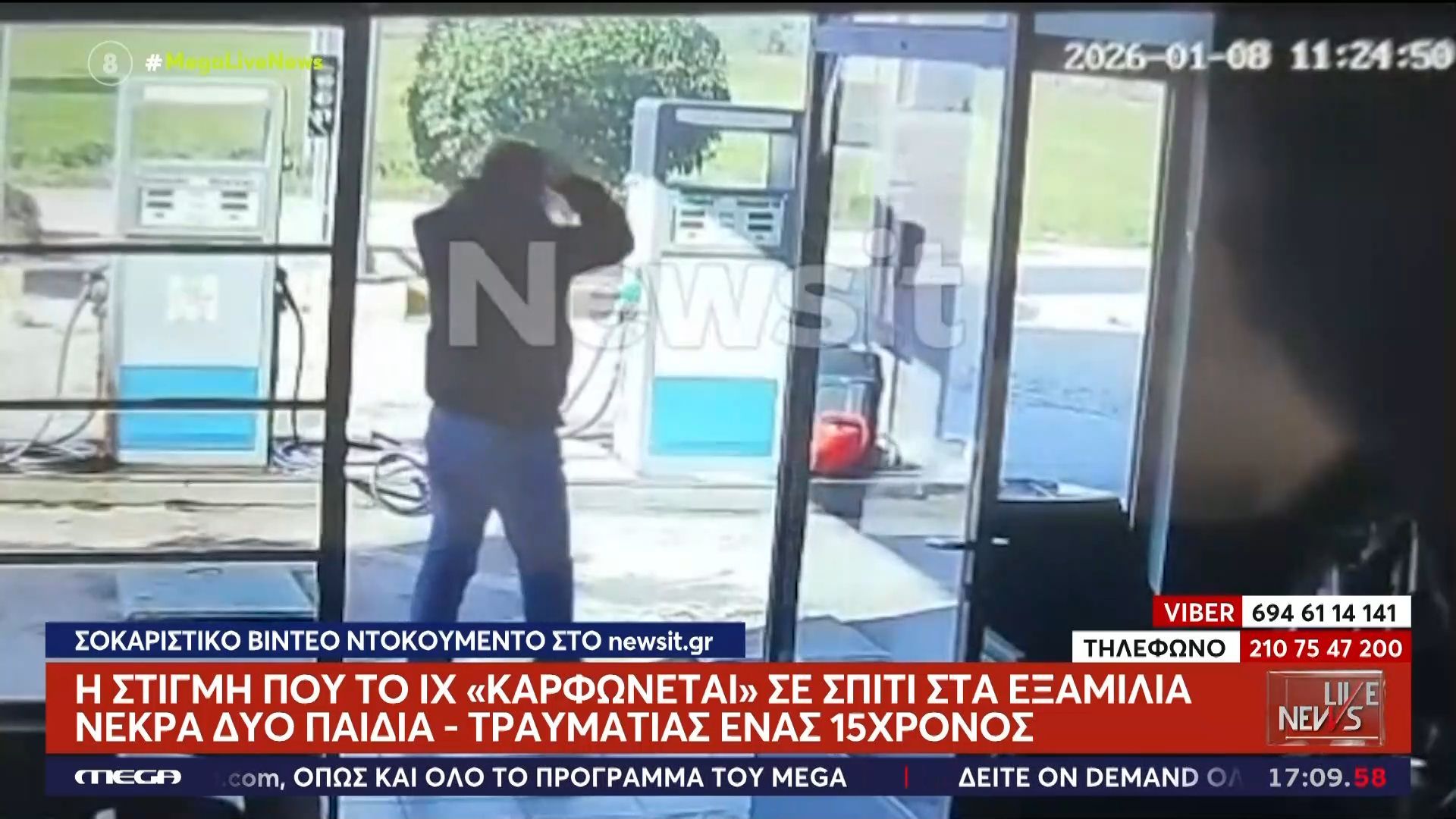 Βίντεο ντοκουμέντο: Η στιγμή που το ΙΧ “καρφώνεται” σε σπίτι στα Εξαμίλια – Νεκρά δύο παιδιά και ένας 15χρονος τραυματίας