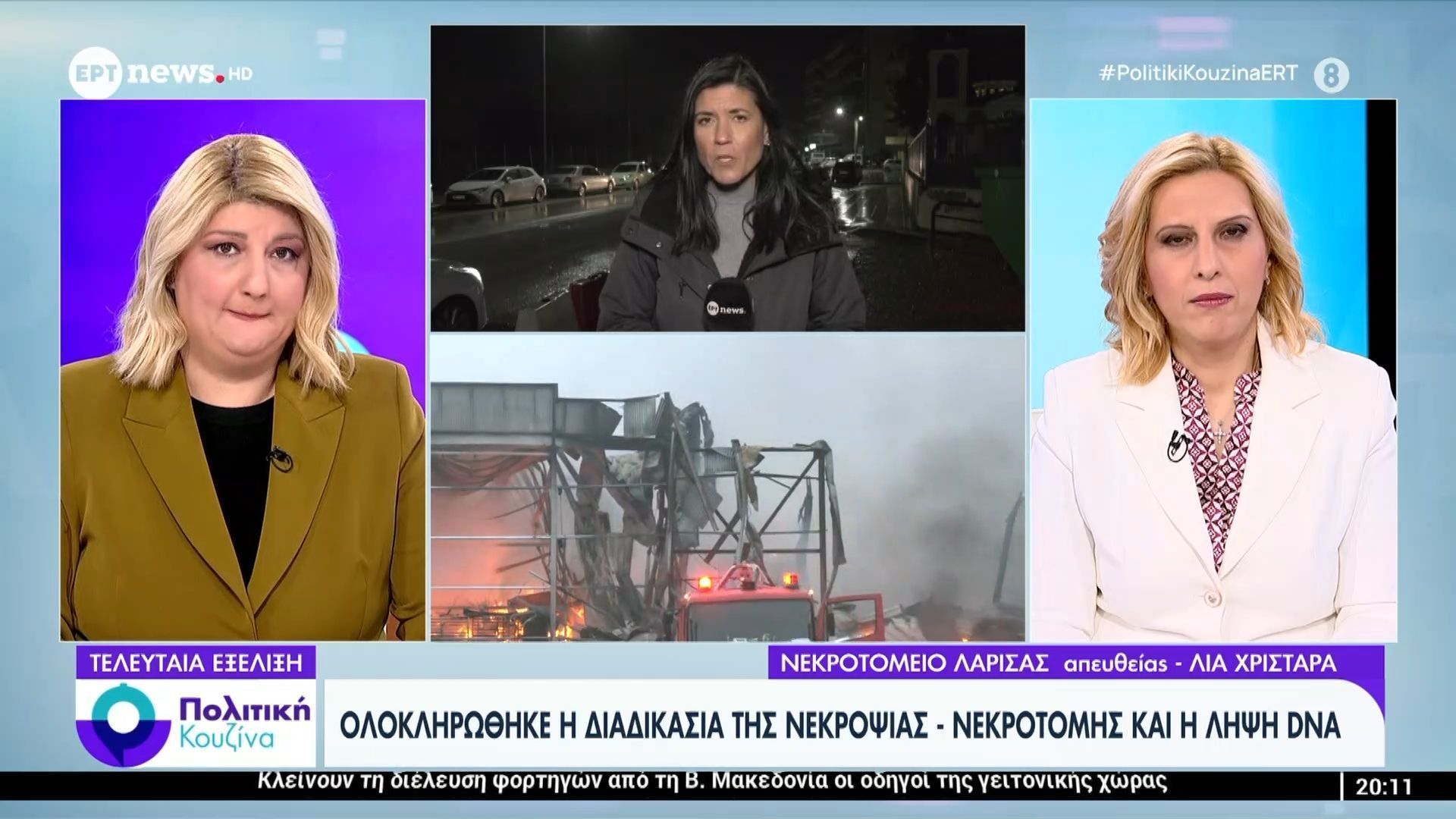 ”Βιολάντα”: Ολοκληρώθηκε η διαδικασία της νεκροψίας – νεκροτομής και η λήψη DNA