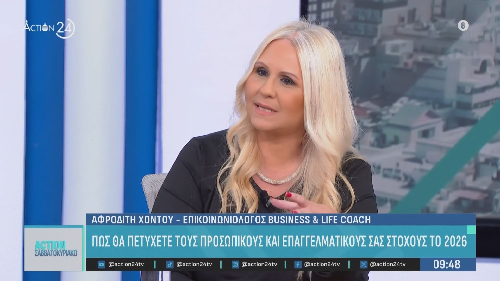 divΠως-θα-πετύχετε-προσωπικούς-επαγγελαματικούς-στόχους-το-2026div