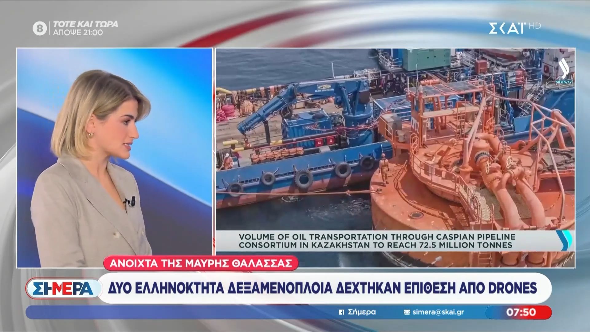 dyo-ellinoktita-deksamenoploia-dechtikan-epithesi-apo-drones-anoichta-tis-mayris