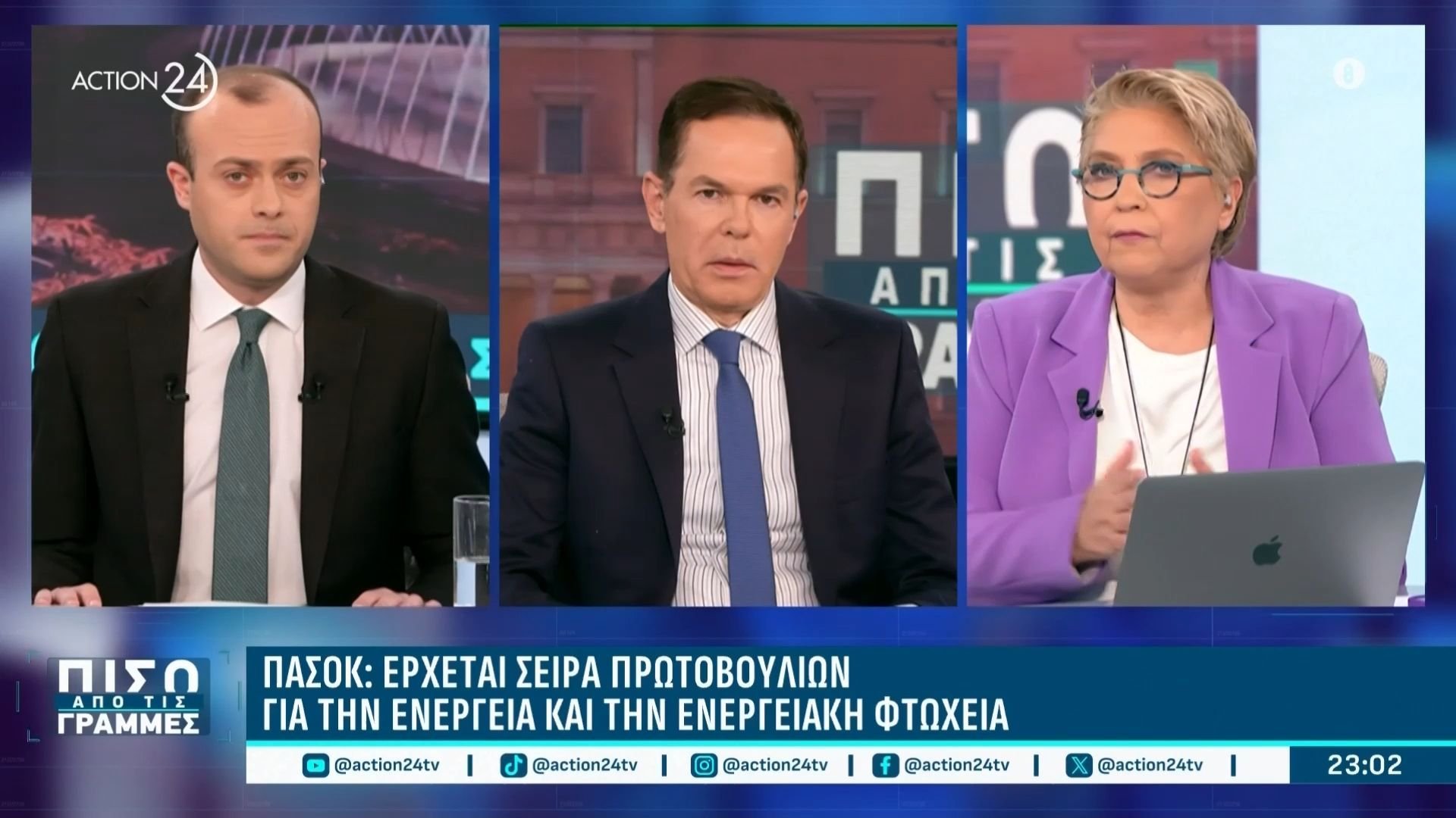 Ε. Καλογεροπούλου: «Ο κ. Τσίπρας μπορεί οποιαδήποτε στιγμή να αντιπαρατεθεί με τον ίδιο τον Κ. Μητσοτάκη ως πρώην πρωθυπουργός»