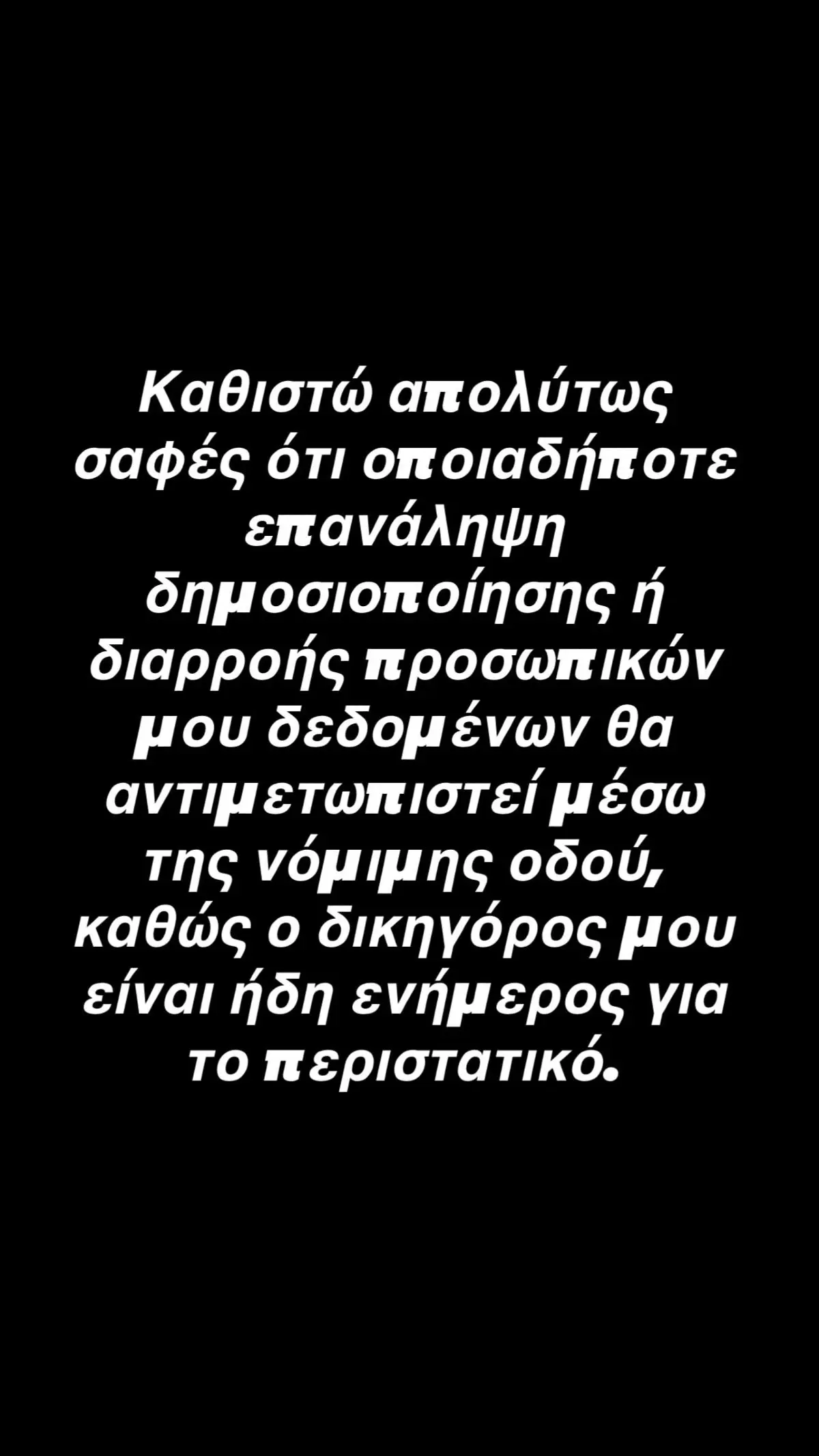 Η Έφη Θώδη στο Instagram