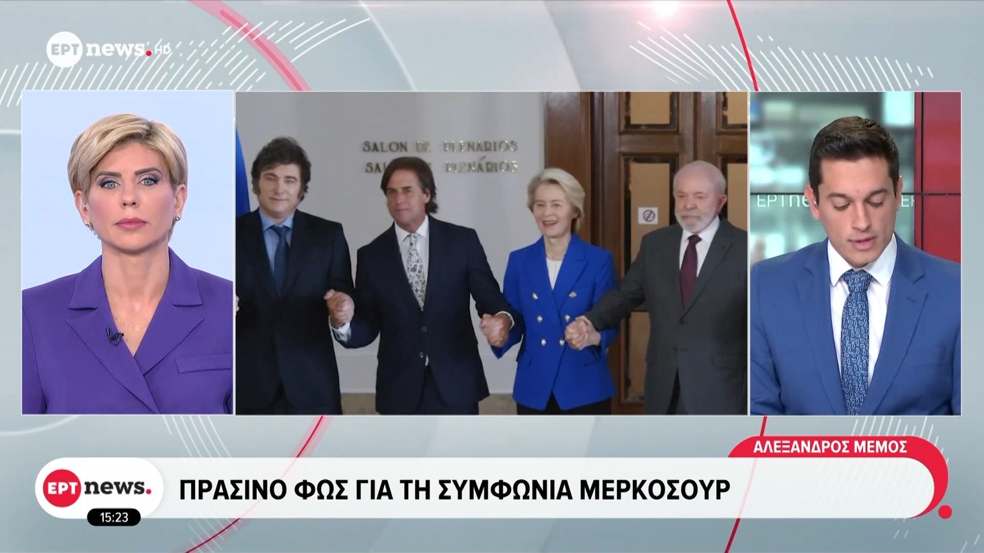 egkrithike-i-symfonia-tis-ee-me-tin-mercosur-gia-ta-agrotika-proionta-1767965592