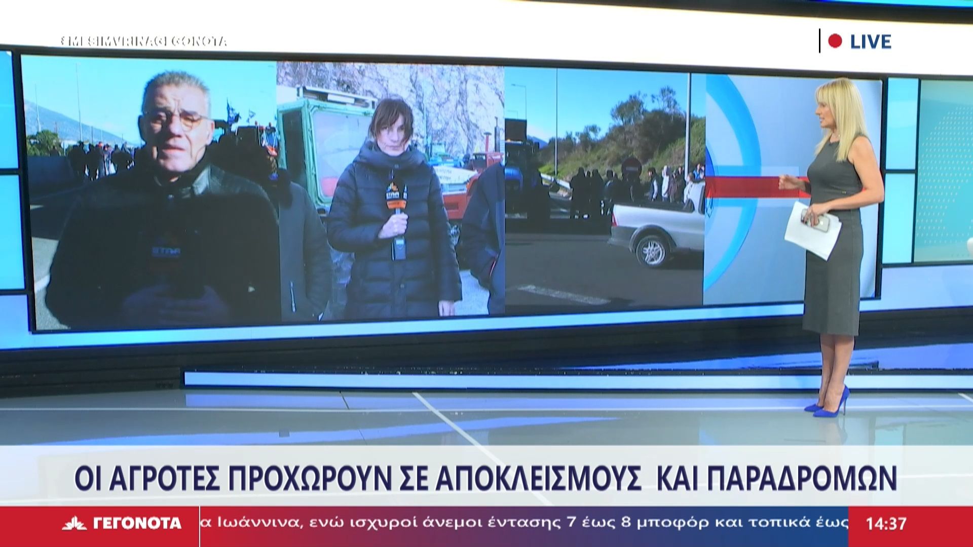 ekleisan-kai-oi-paradromoi-se-chalkida-kai-thiva-1767883270