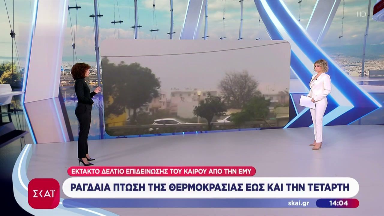 ektakto-deltio-apo-tin-emy-ragdaia-ptosi-tis-thermokrasias-os-tin-tetarti-poy-tha-chionisei-1768133521