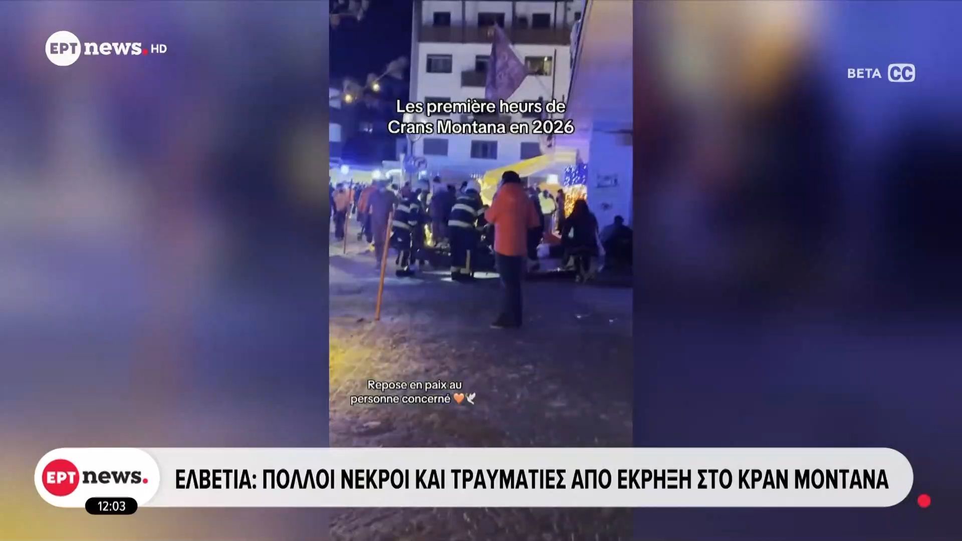 elvetia-polloi-nekroi-kai-traymaties-apo-ekriksi-sto-kran-montana-1767264016