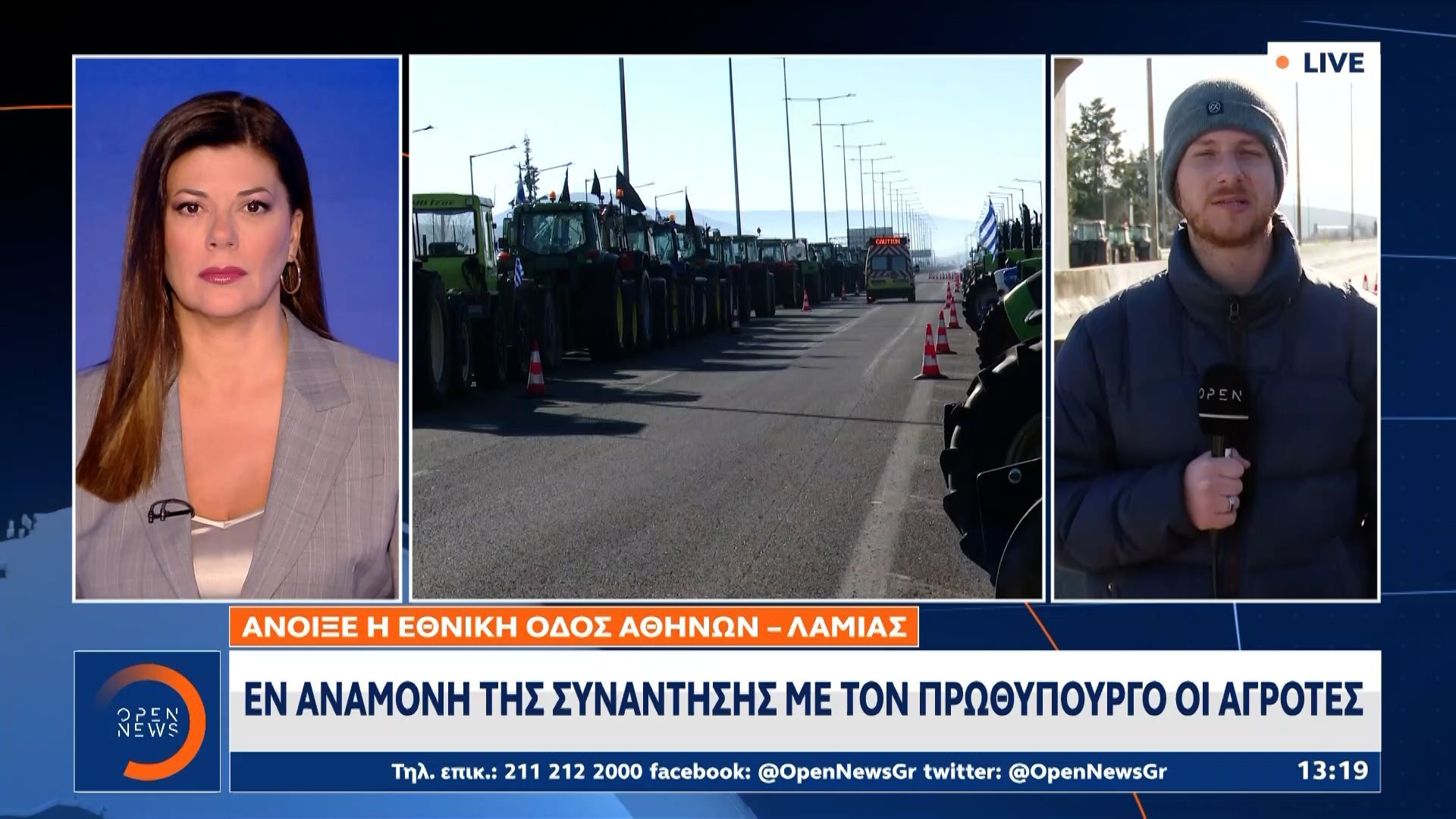 Εν αναμονή της συνάντησης με τον πρωθυπουργό οι αγρότες