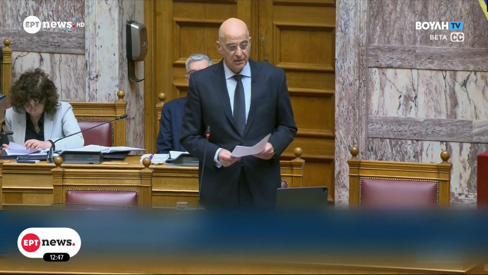 enstasi-antisyntagmatikotitas-sto-nomoschedio-toy-yetha-apo-to-pasok-1767869580