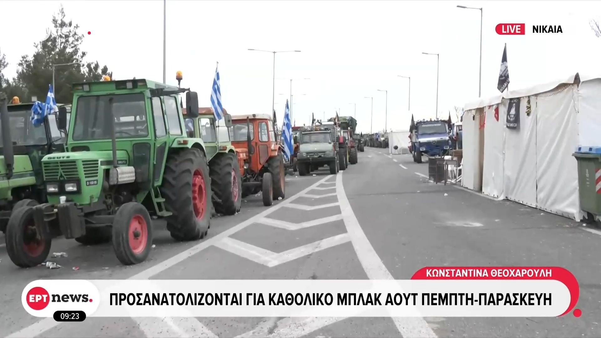 enteinoyn-tis-kinitopoiiseis-toys-oi-agrotes-tis-thessalias-kleinei-simera-i-aerogefyra-programmatizoyn-48oro-mplak-aoyt-1767602445