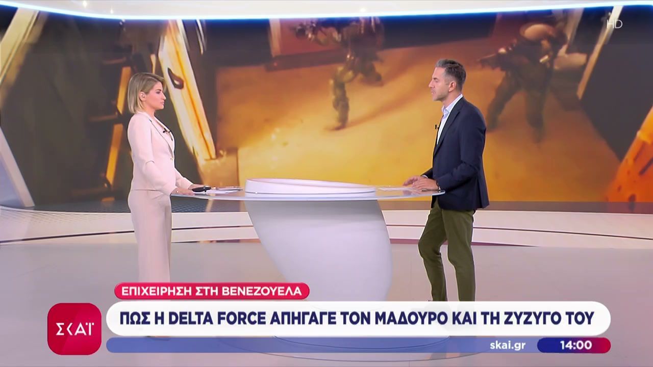 epicheirisi-sti-venezoyela-pos-i-delta-force-apigage-ton-madoyro-kai-ti-syzygo-toy-1767442948
