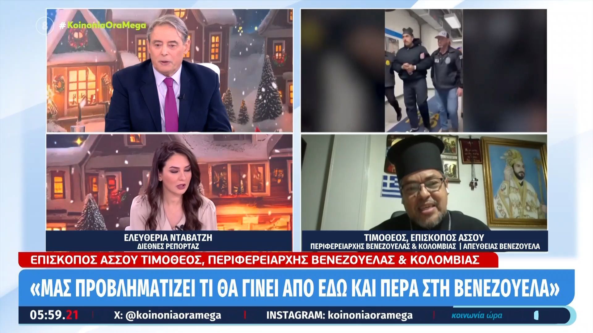 episkopos-assoy-timotheos-o-laos-tis-venezoyelas-dokimazetai-edo-kai-chronia-einai-mia-dyskoli-kai-krisimi-ora-1767591789