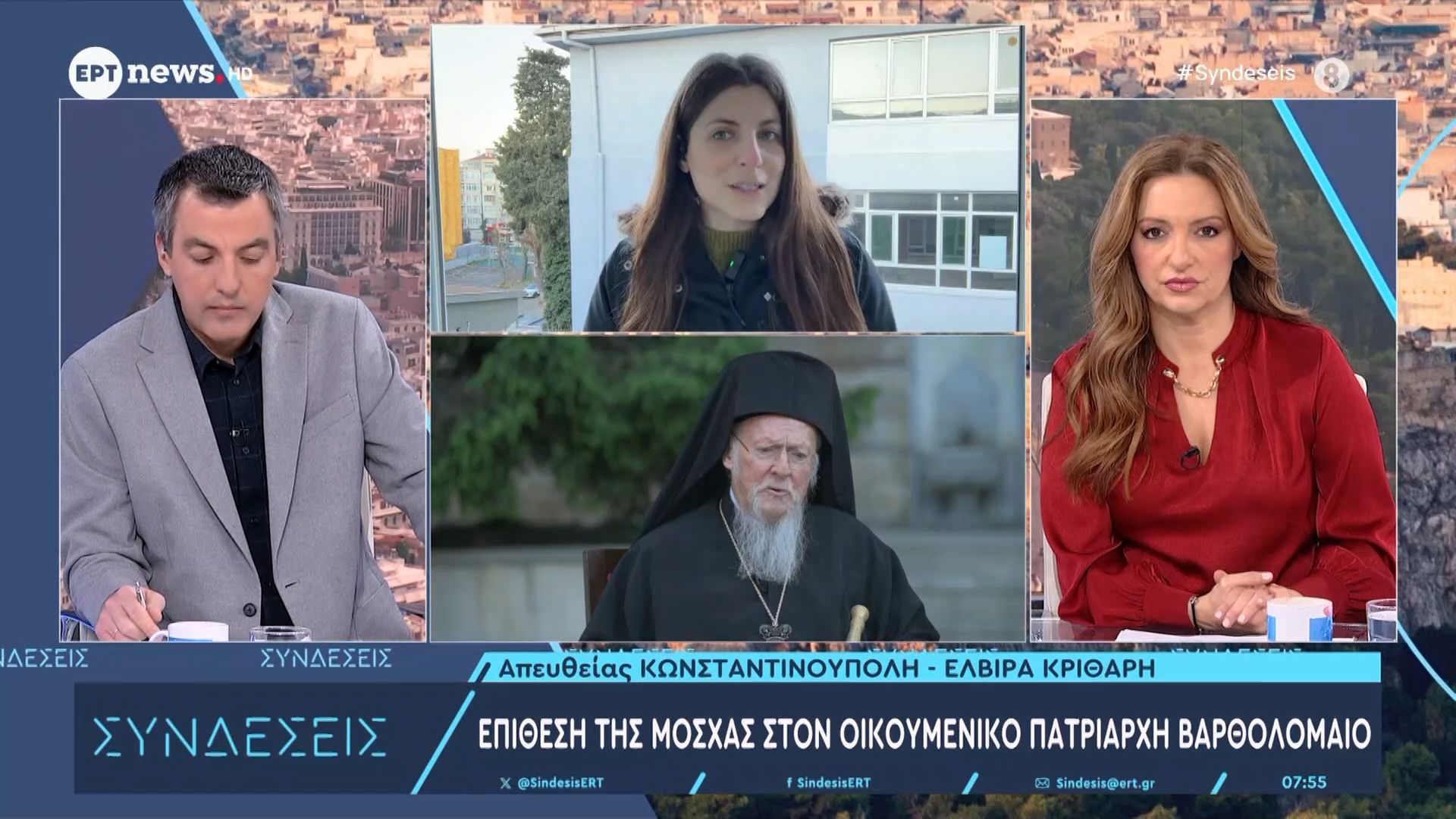 epithesi-tis-moschas-ston-oikoymeniko-patriarchi-vartholomaio