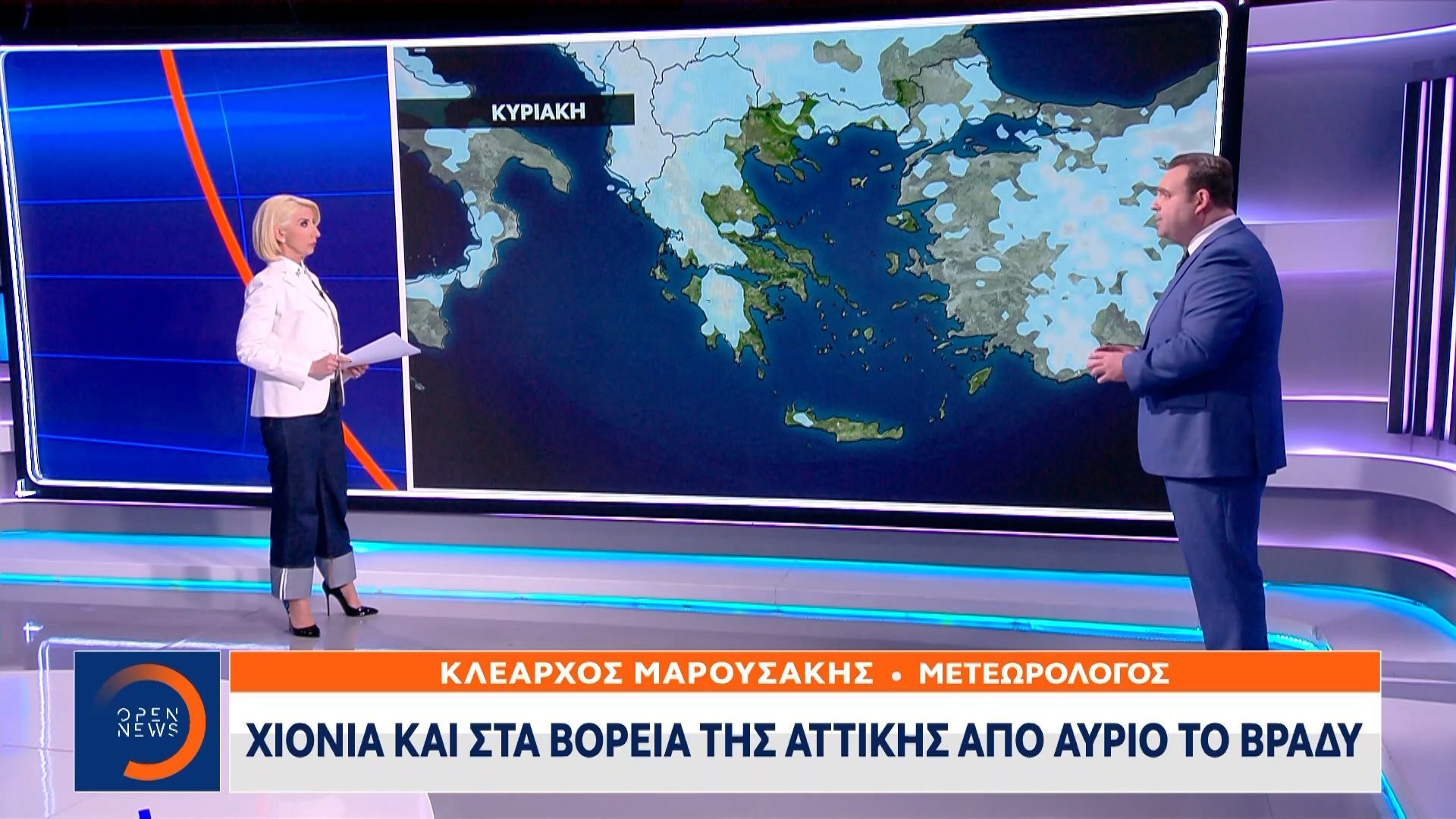 Έρχεται πολική «φωτοβολίδα» με χιόνια και στα πεδινά