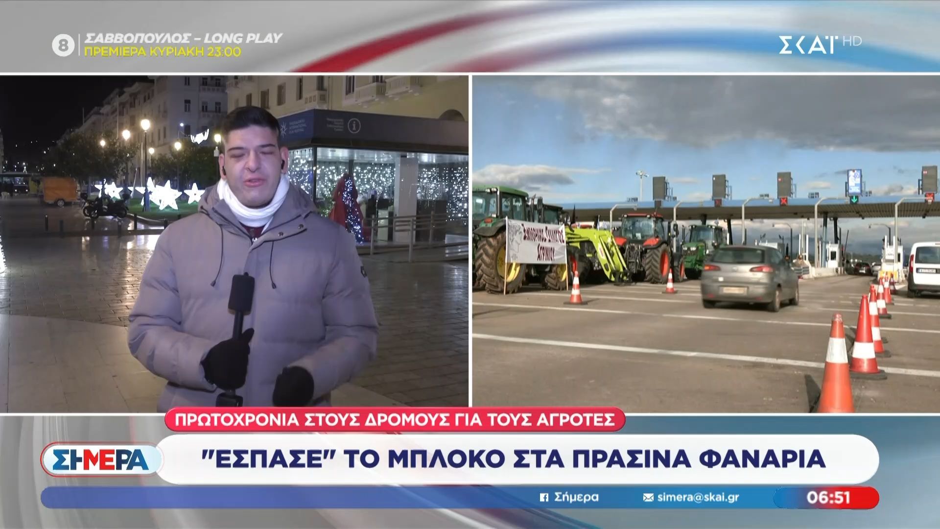 espase-to-mploko-ton-agroton-sta-prasina-fanaria-1767246057