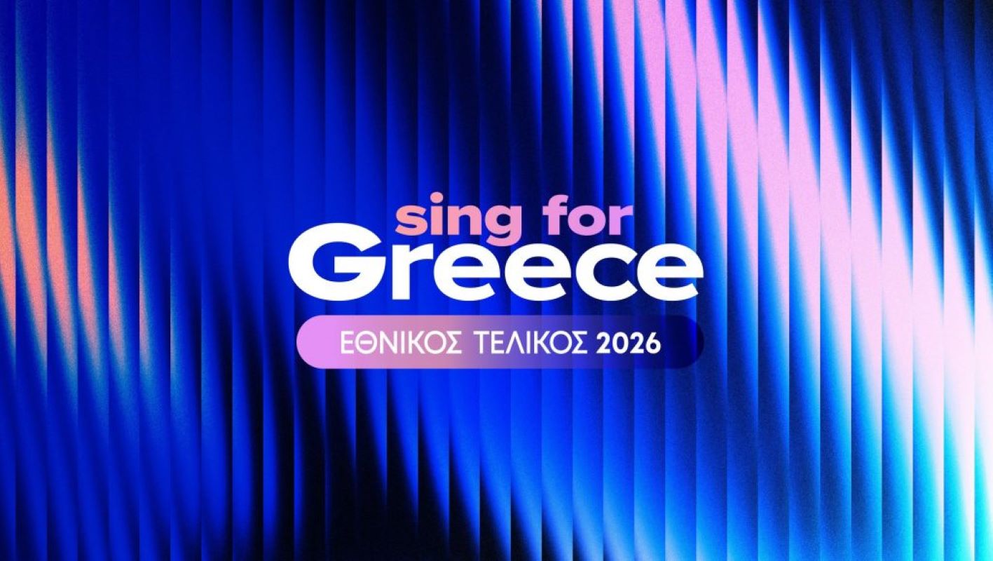 Eurovision 2026: Αυτοί είναι οι 28 υποψήφιοι που αγωνίζονται για μια θέση στον ελληνικό τελικό – Βίντεο με τα κομμάτια τους