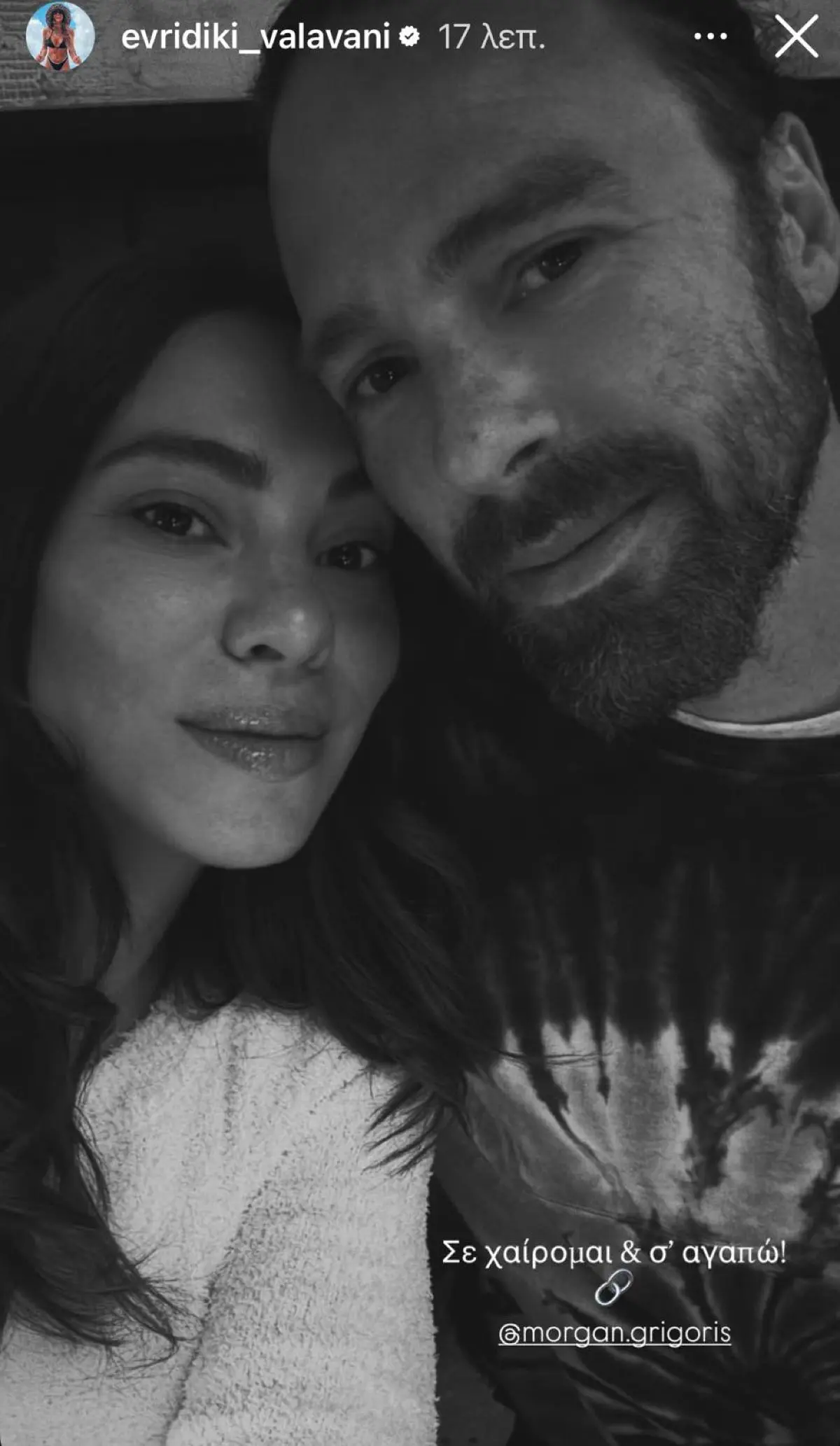 Ευρυδίκη Βαλαβάνη: Οι θερμές ευχές στον Γρηγόρη Μόργκαν για τη γιορτή του – «Σε λατρεύω» 4 Η Ευρυδίκη Βαλαβάνη και ο Γρηγόρης Μόργκαν