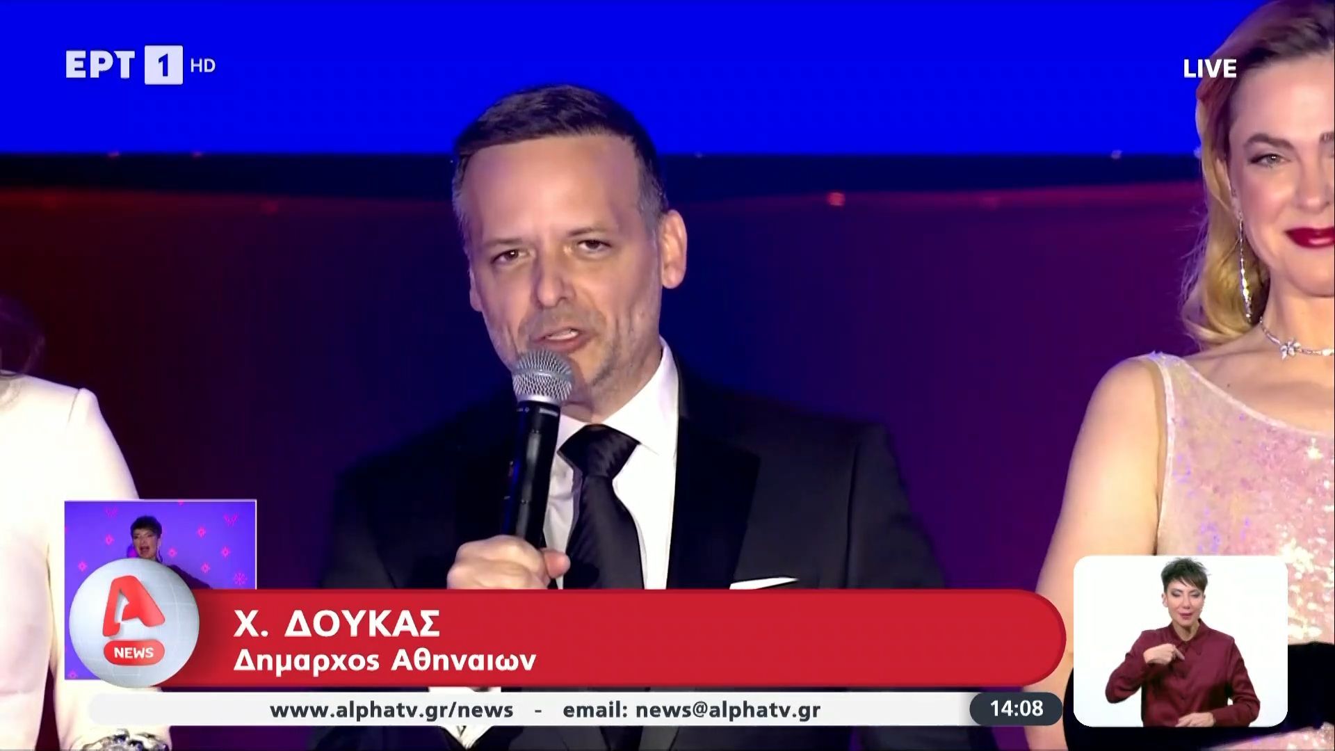 Φαντασμαγορική η υποδοχή του νέου έτους σε όλη τη χώρα