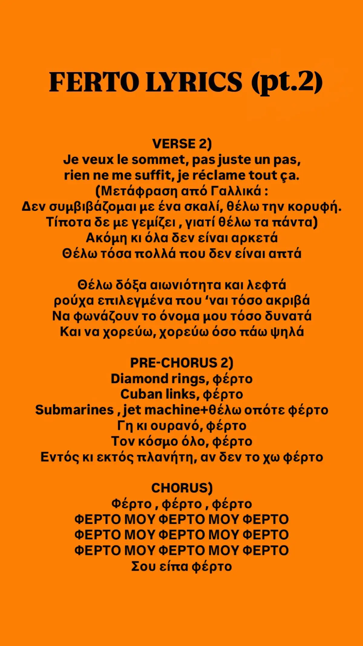 lyrics sheet (2)