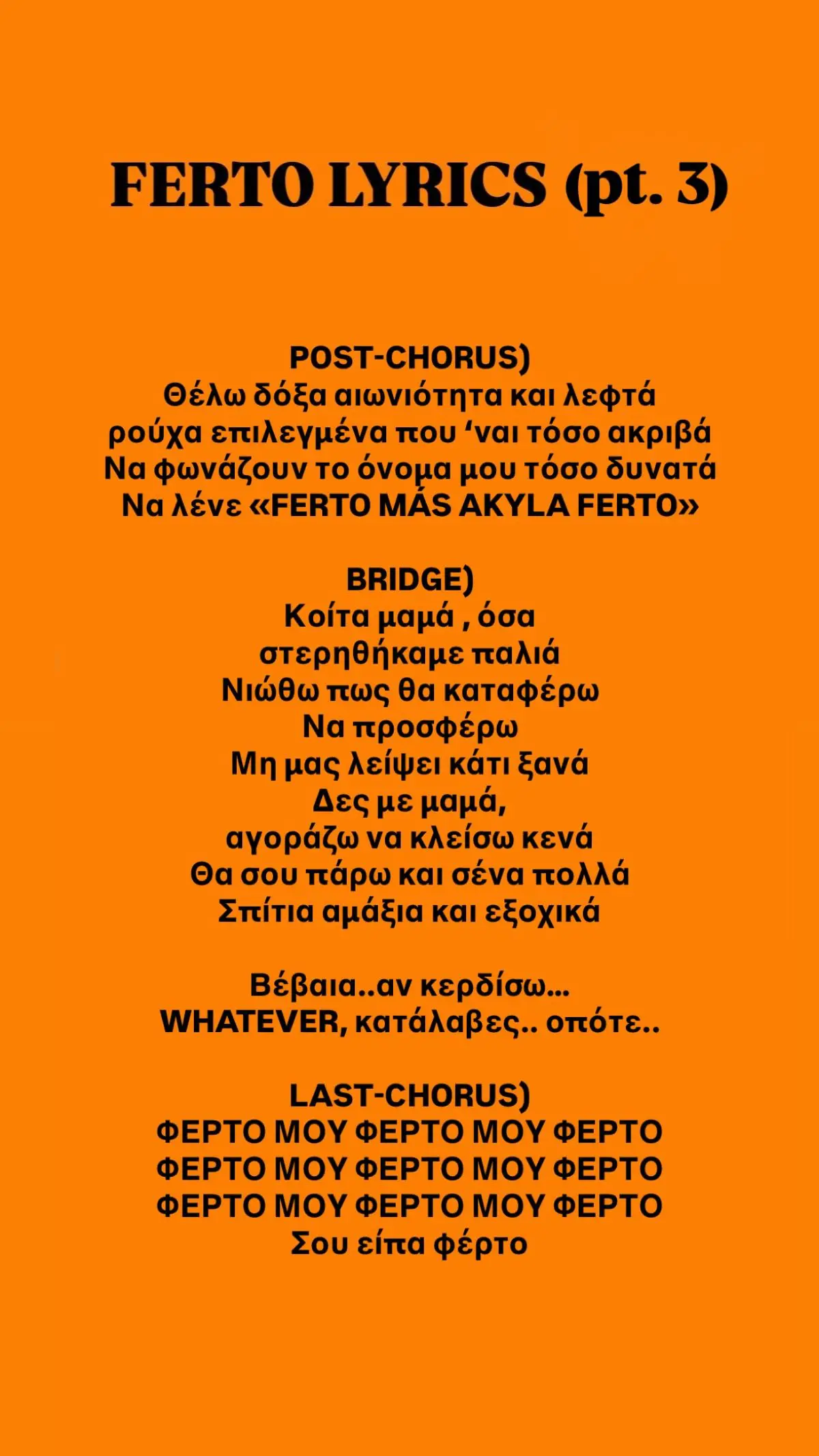 lyrics sheet (3)