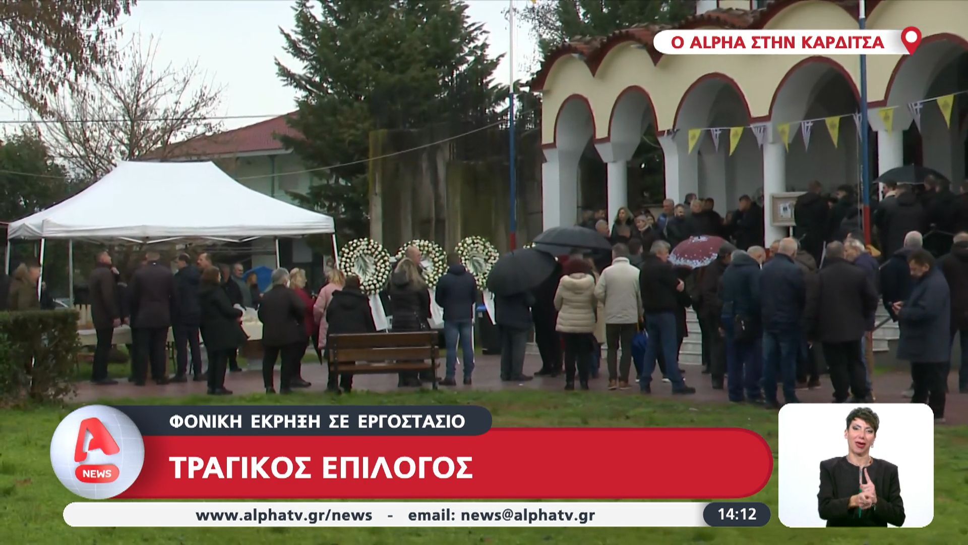 Home 61 Φονική έκρηξη σε εργοστάσιο – Κηδεύονται τρεις από τις πέντε εργάτριες