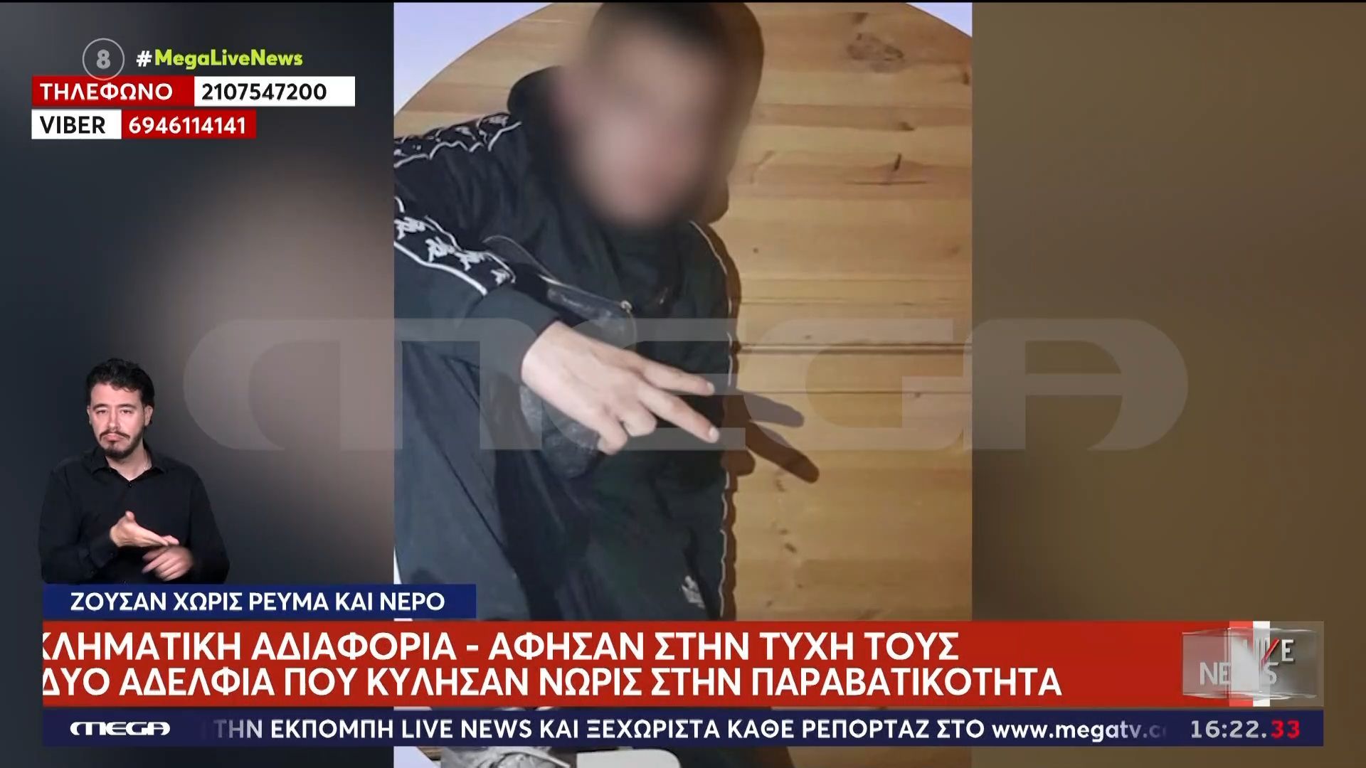 foniko-stis-serres-to-dyskolo-oikogeneiako-perivallon-toy-15chronoy-drasti-1767797113