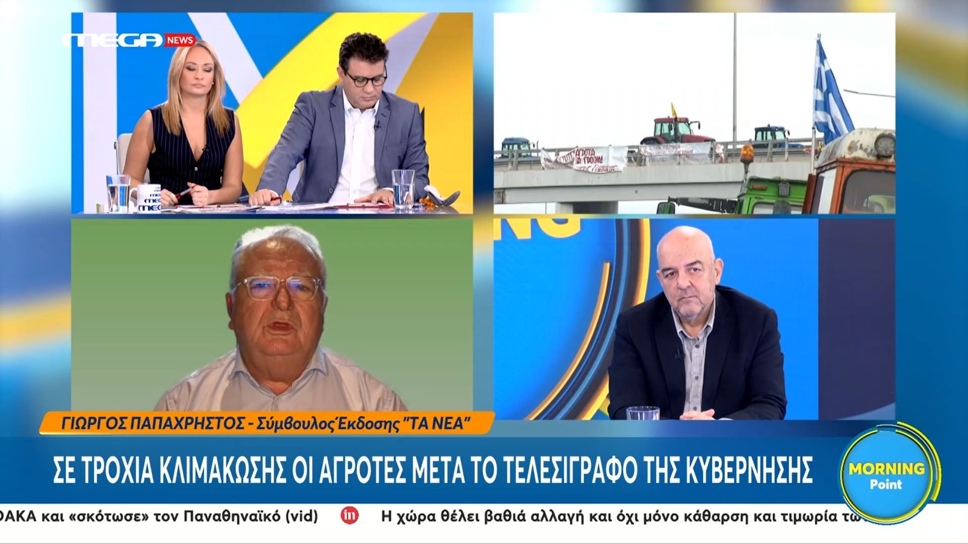 g-papachristos-prothesi-tis-kyvernisis-na-dimioyrgisei-rigmata-sta-mploka-1767779335