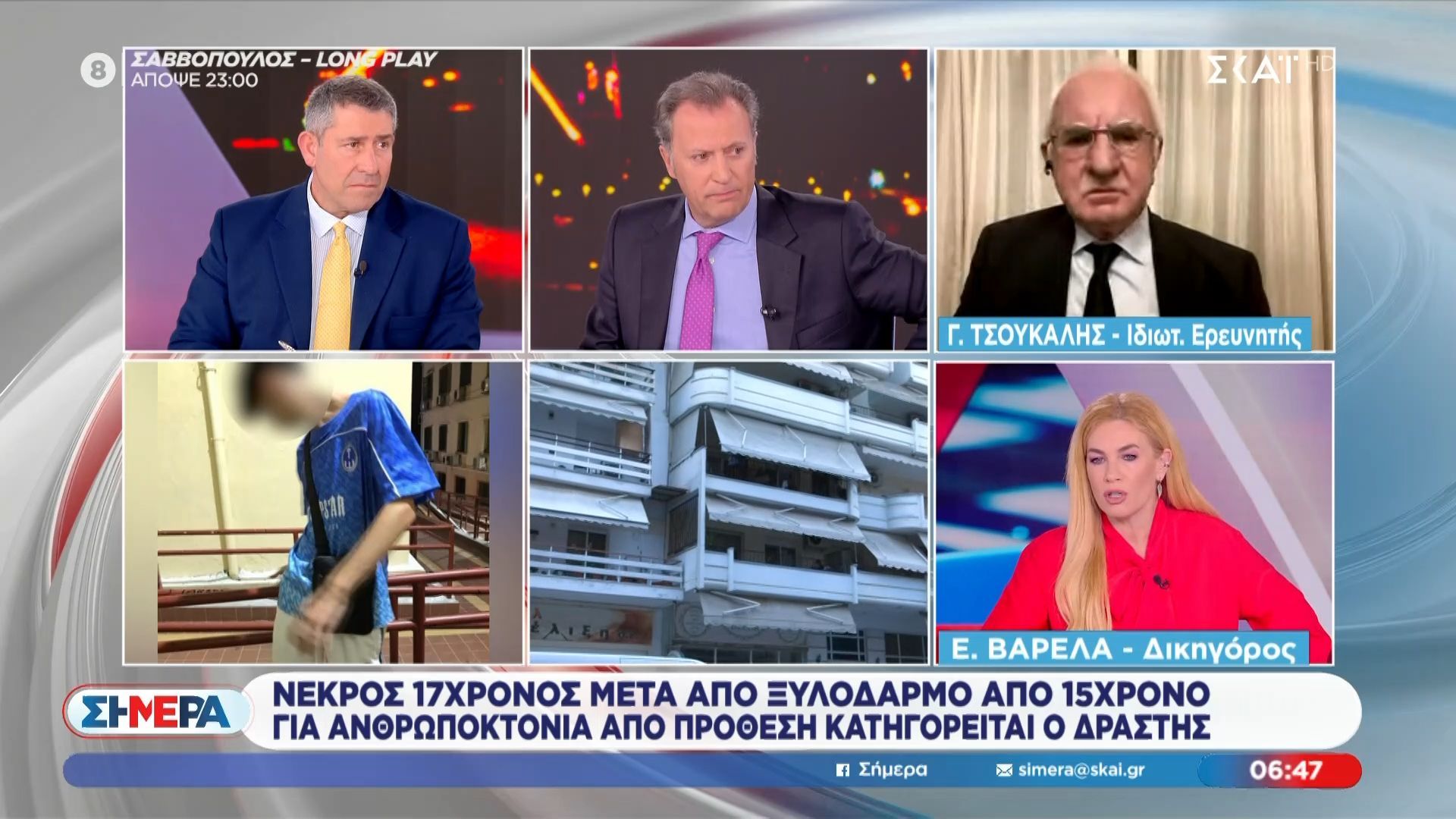 g-tsoykalis-gia-serres-eythynes-echoyn-kai-prosopa-poy-den-prolavan-ti-dolofonia-1767764907