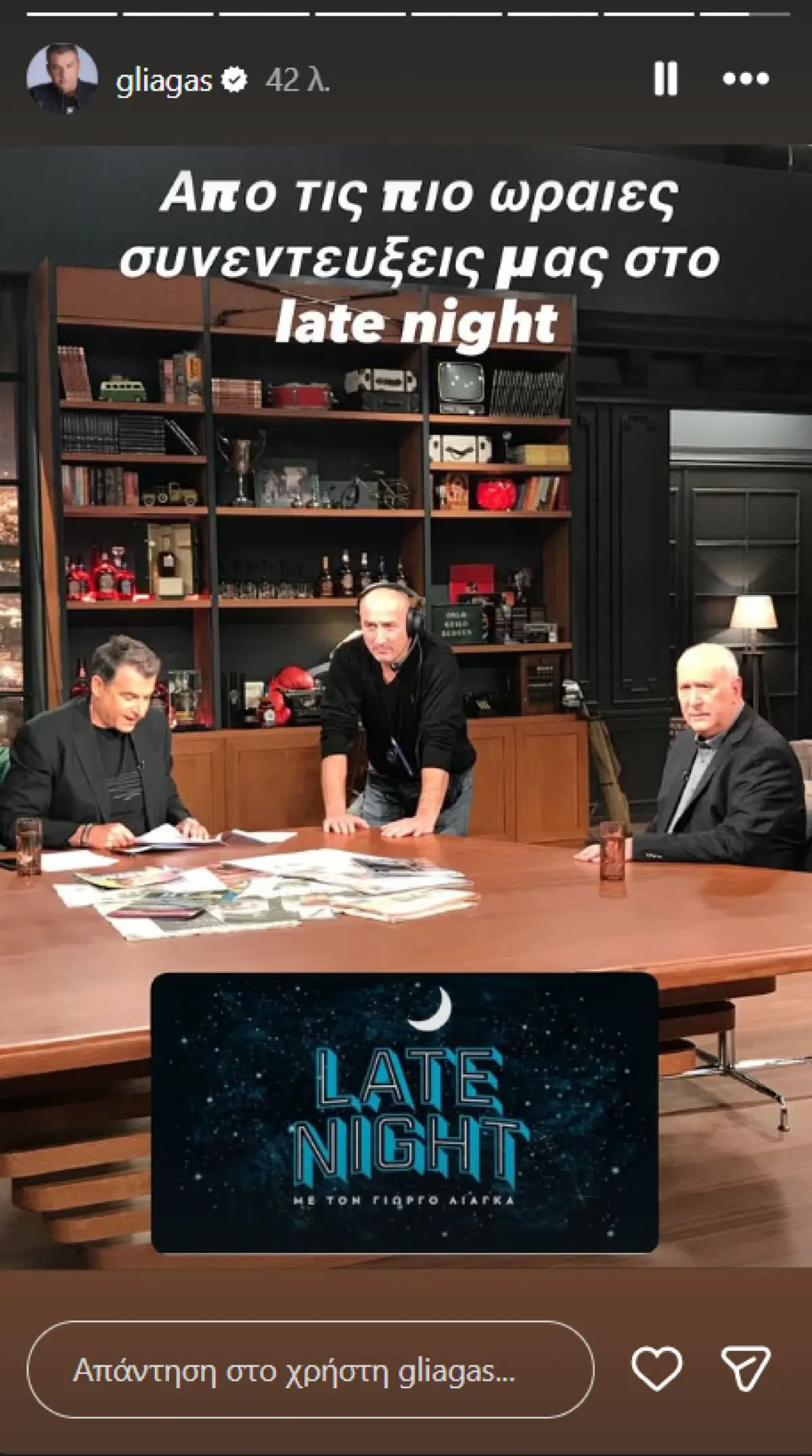 Λιάγκας: «Αχ Γιώργο… αδυνατώ να το δεχτώ» – Η πρόσφατη ανάρτηση για την απώλεια του Παπαδάκη 4 Ο Γιώργος Λιάγκας και ο Γιώργος Παπαδάκης