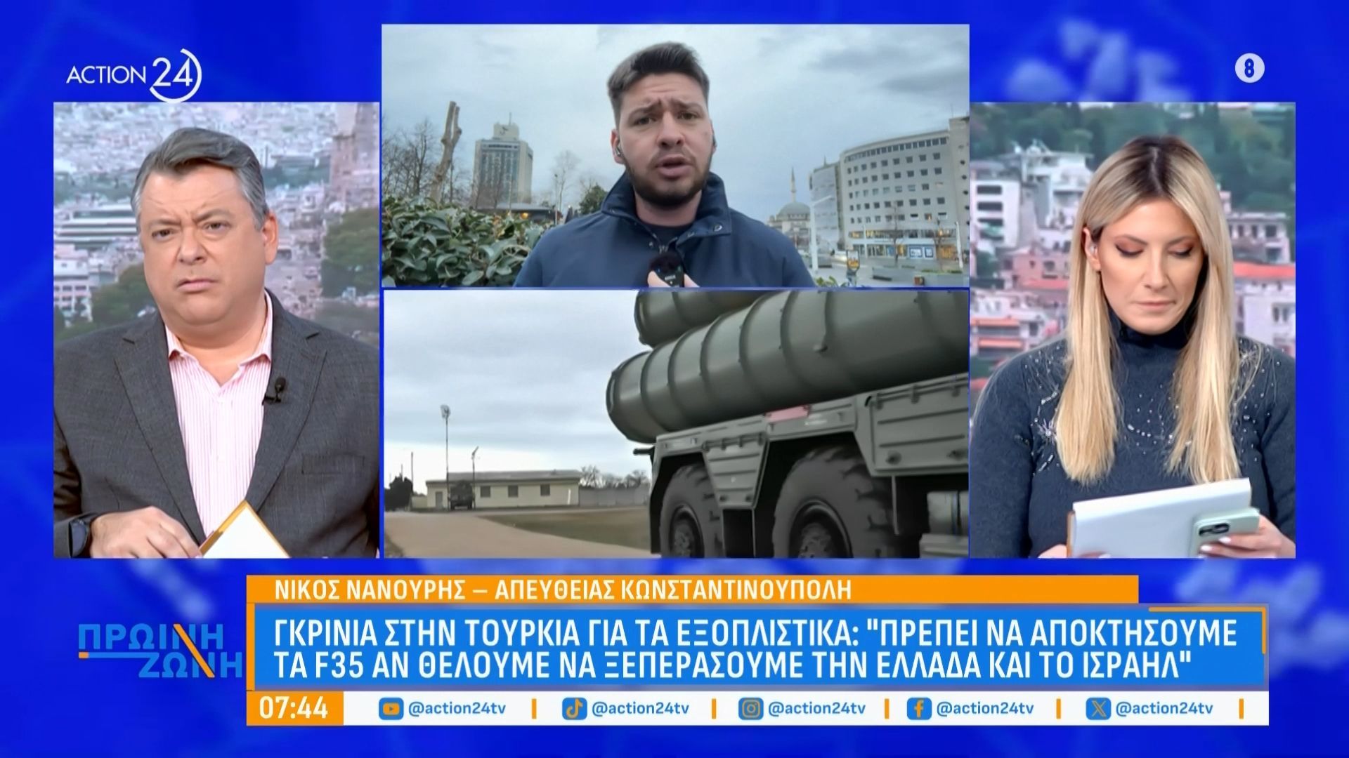 gkrinia-stin-toyrkia-gia-ta-eksoplistika-prepei-na-apoktisoyme-f-35-1767854106